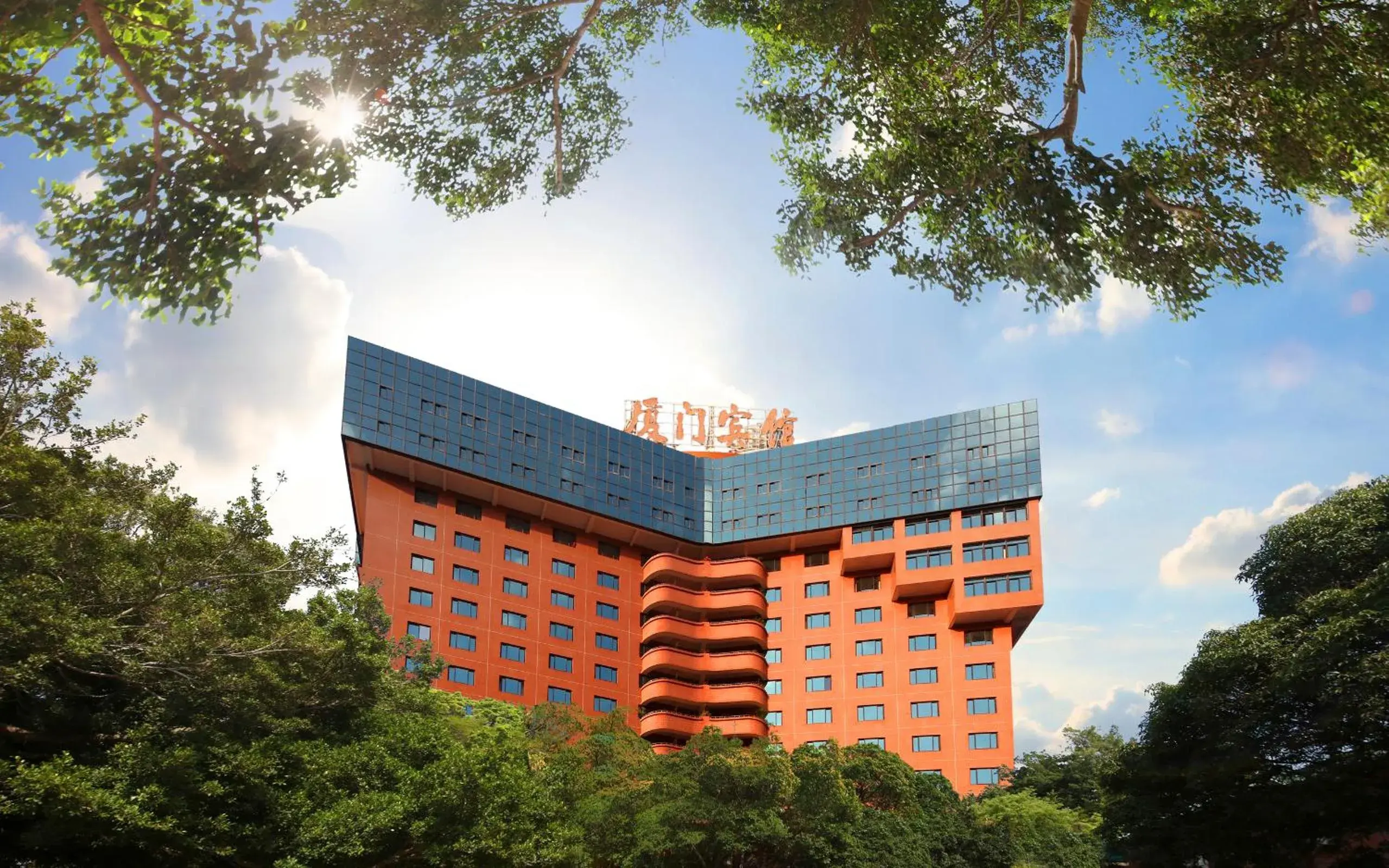 Property building in City Hotel Xiamen-Free Welcome Fruits Property building in City Hotel Xiamen-Free Welcome Fruits