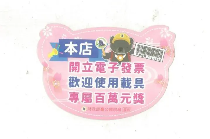 Morwing Hotel Fairytale Morwing Hotel Fairytale