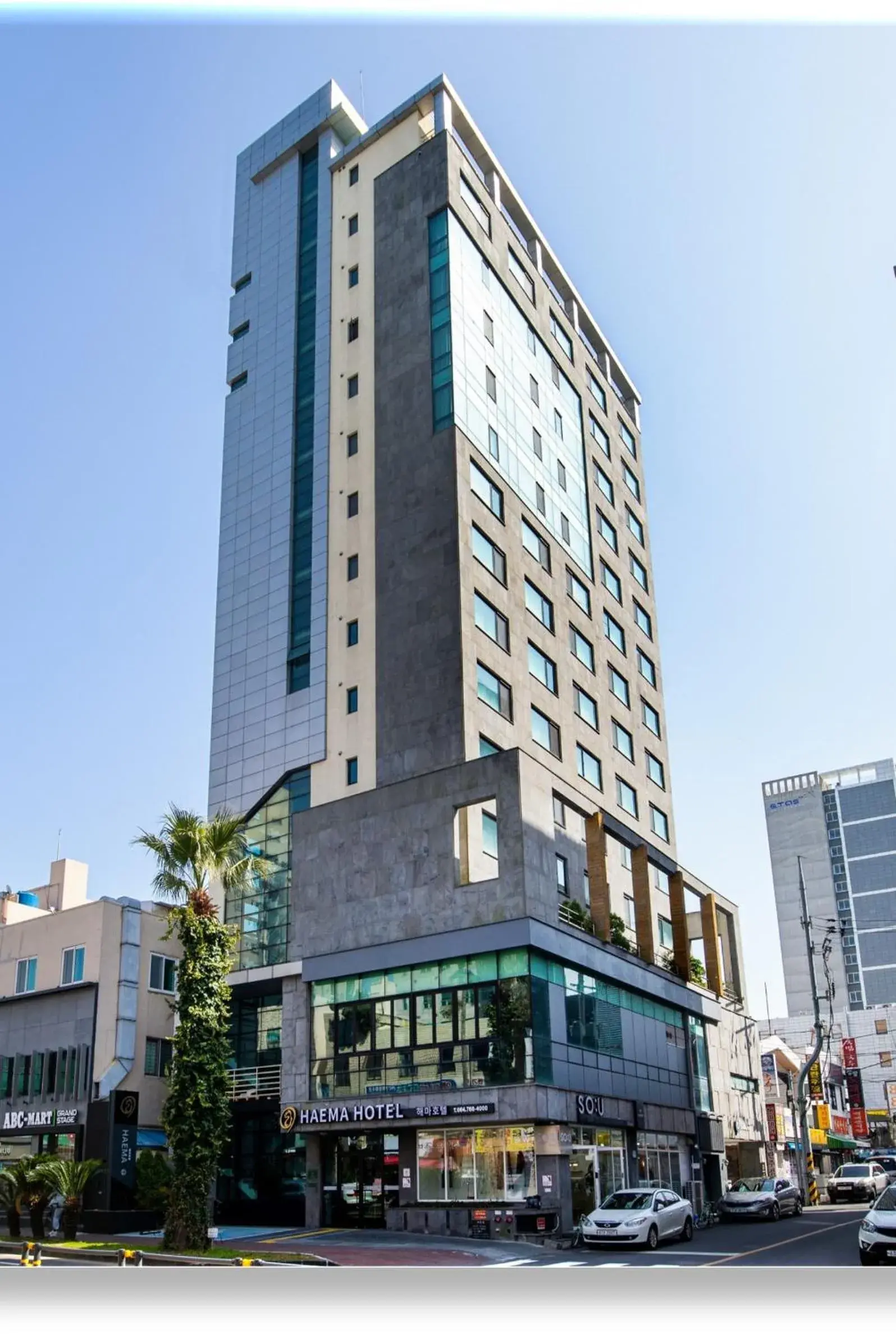 Hotel Haema Hotel Haema