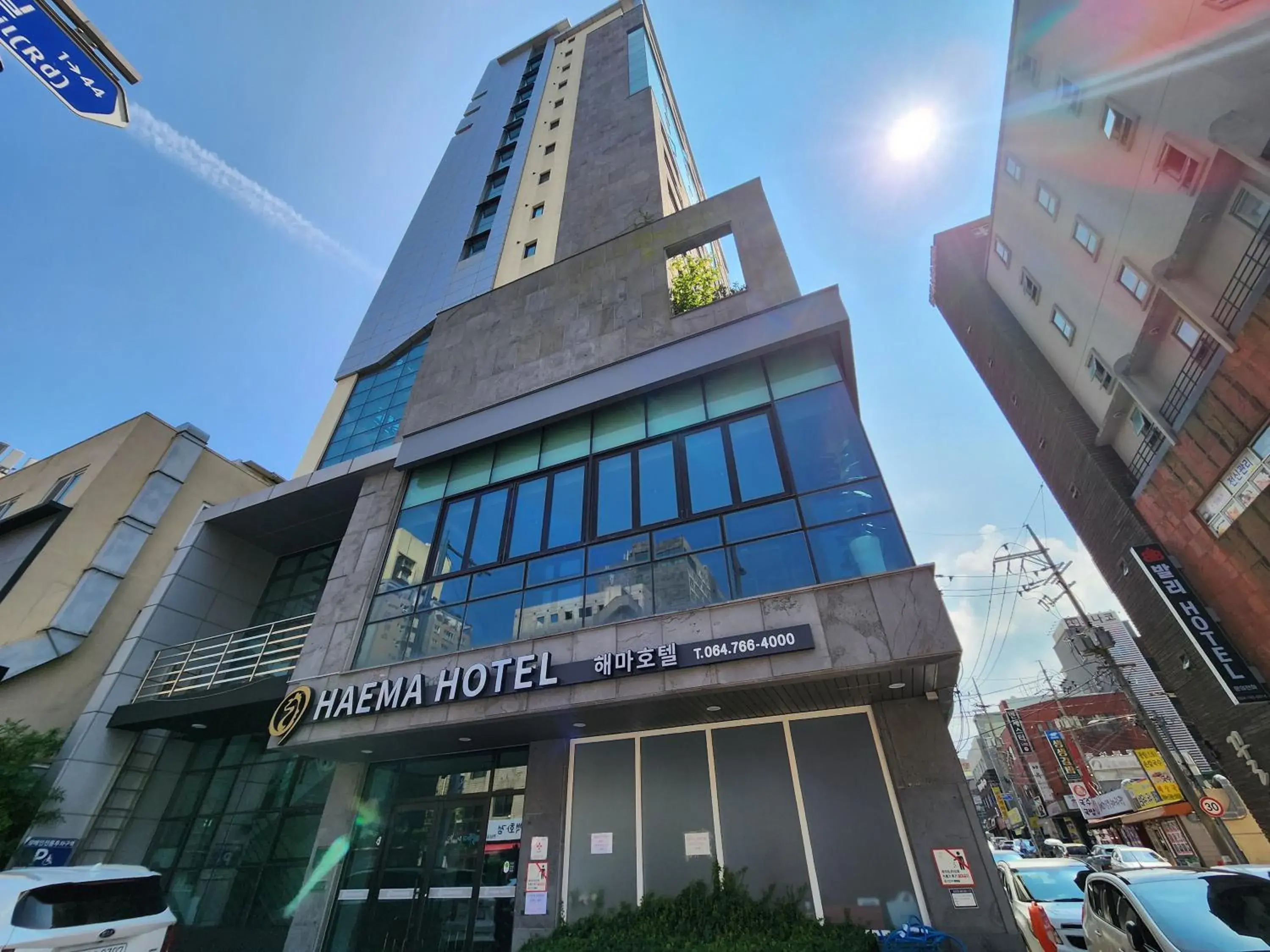 Hotel Haema Hotel Haema