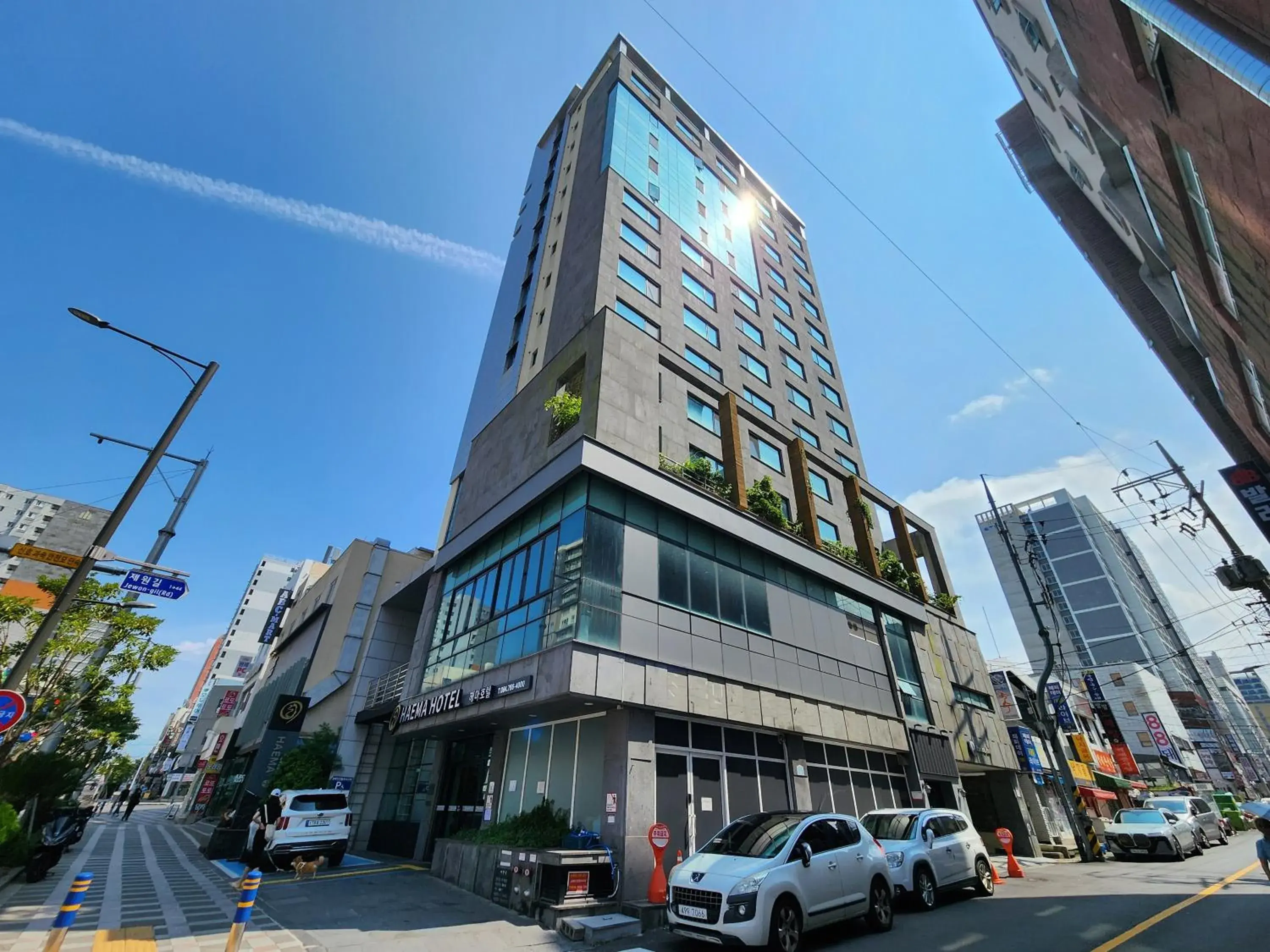 Hotel Haema Hotel Haema