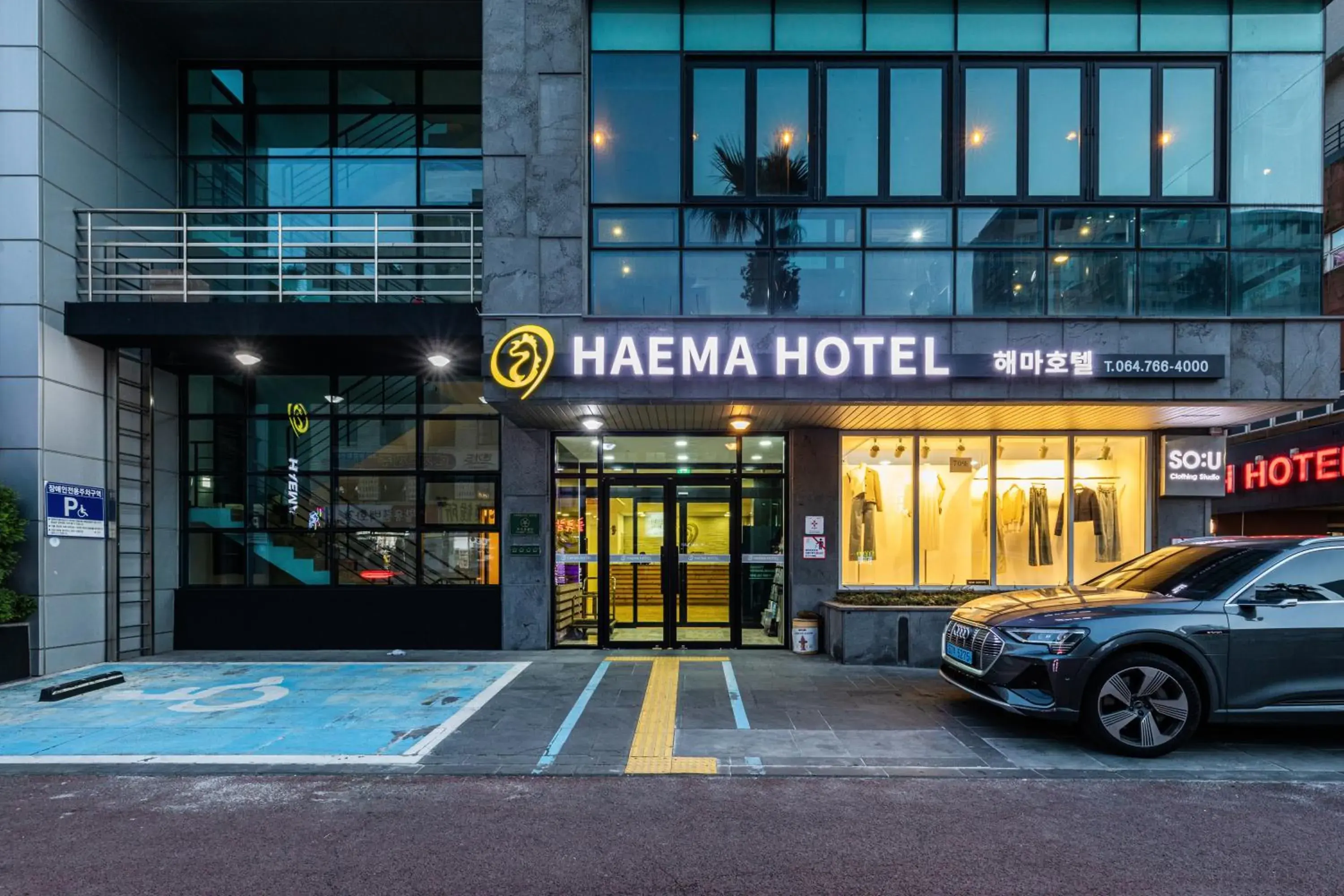 Hotel Haema Hotel Haema