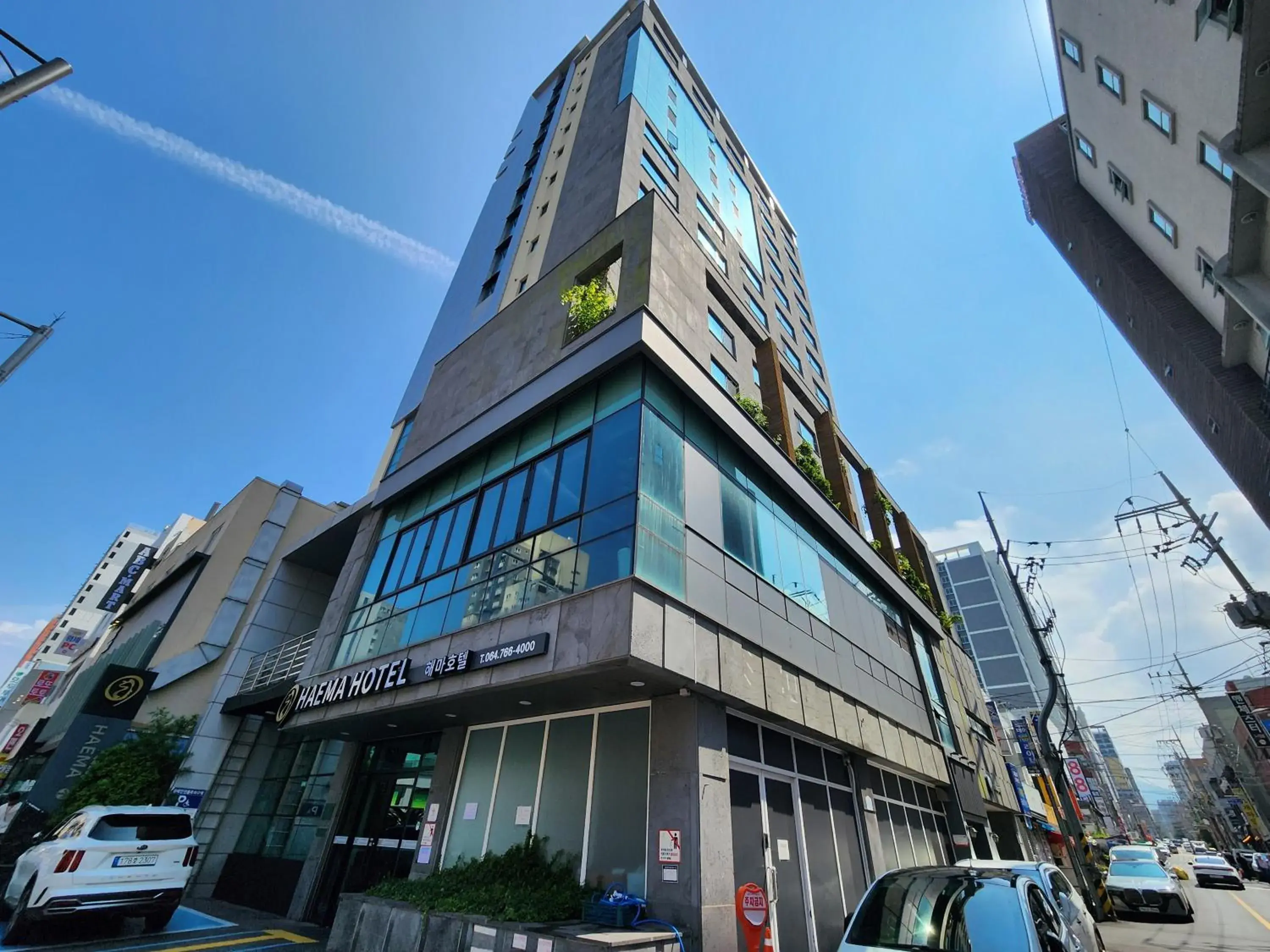 Hotel Haema Hotel Haema