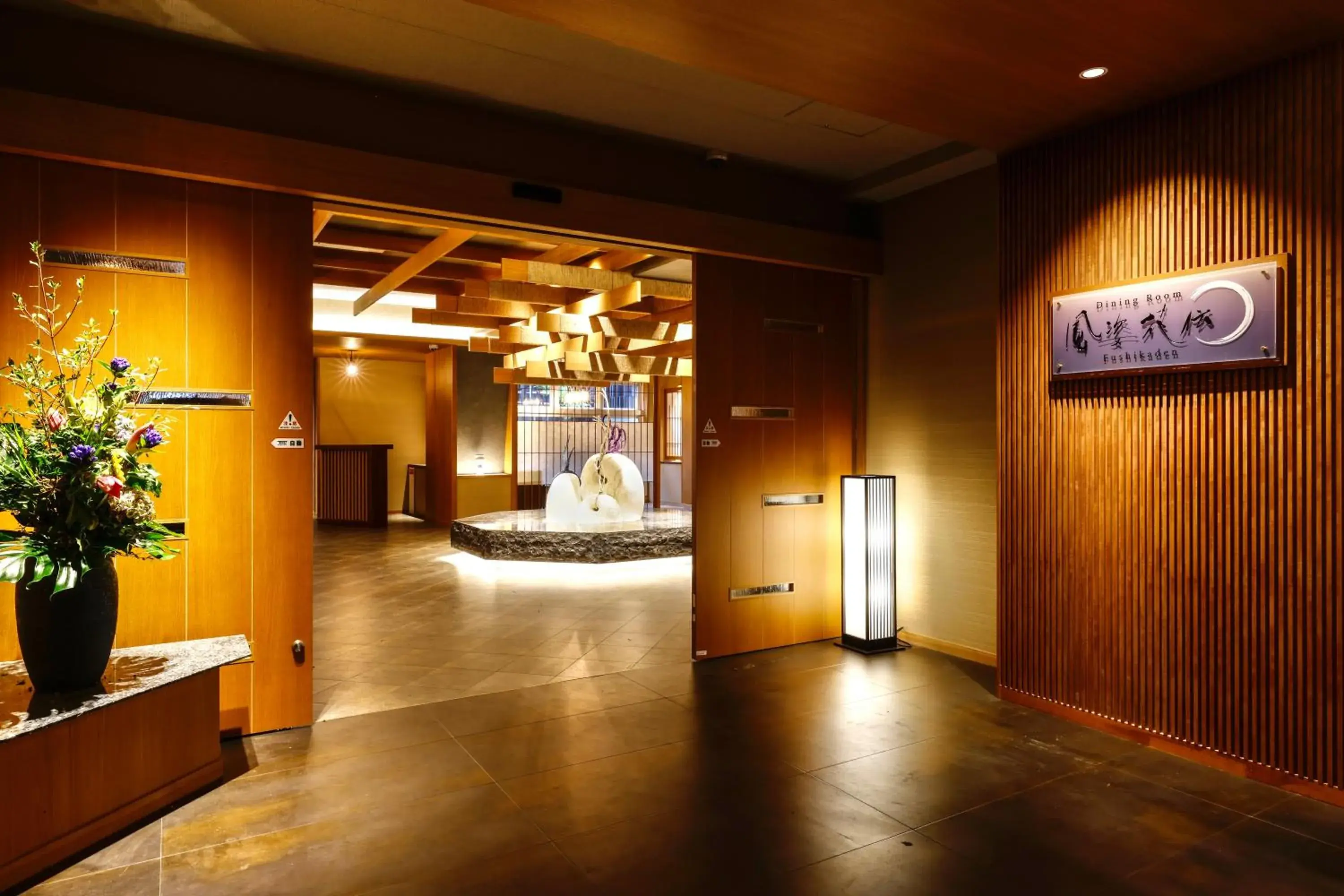 Restaurant/places to eat in Sun Urashima Yuki no Sato Restaurant/places to eat in Sun Urashima Yuki no Sato