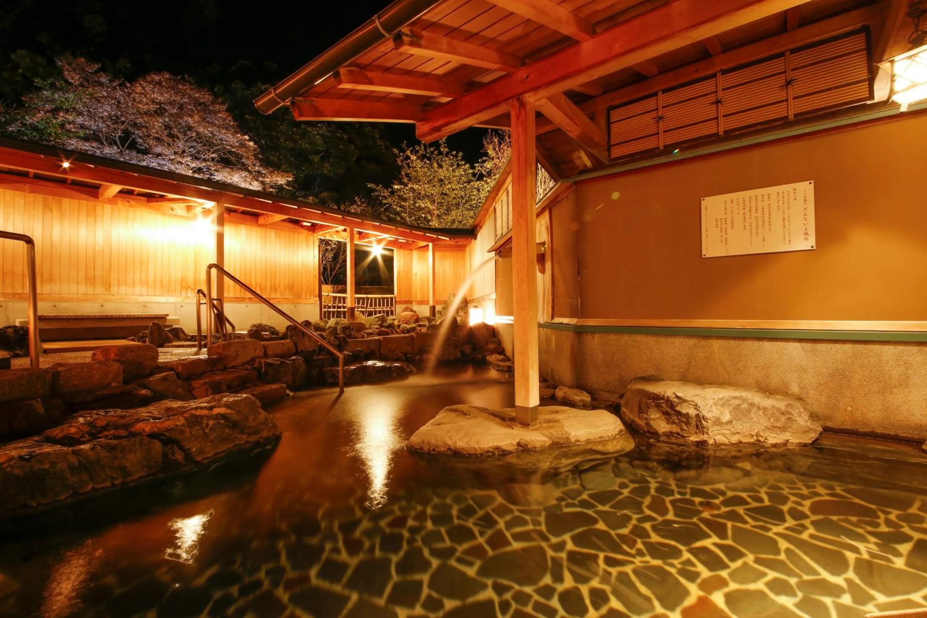 Night in Sun Urashima Yuki no Sato