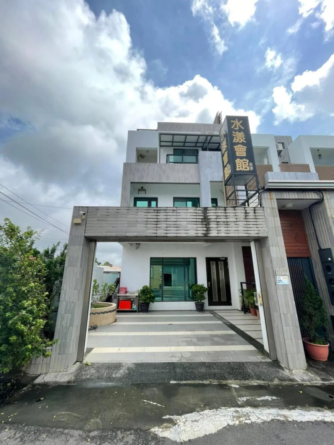 Shui Young B&B
