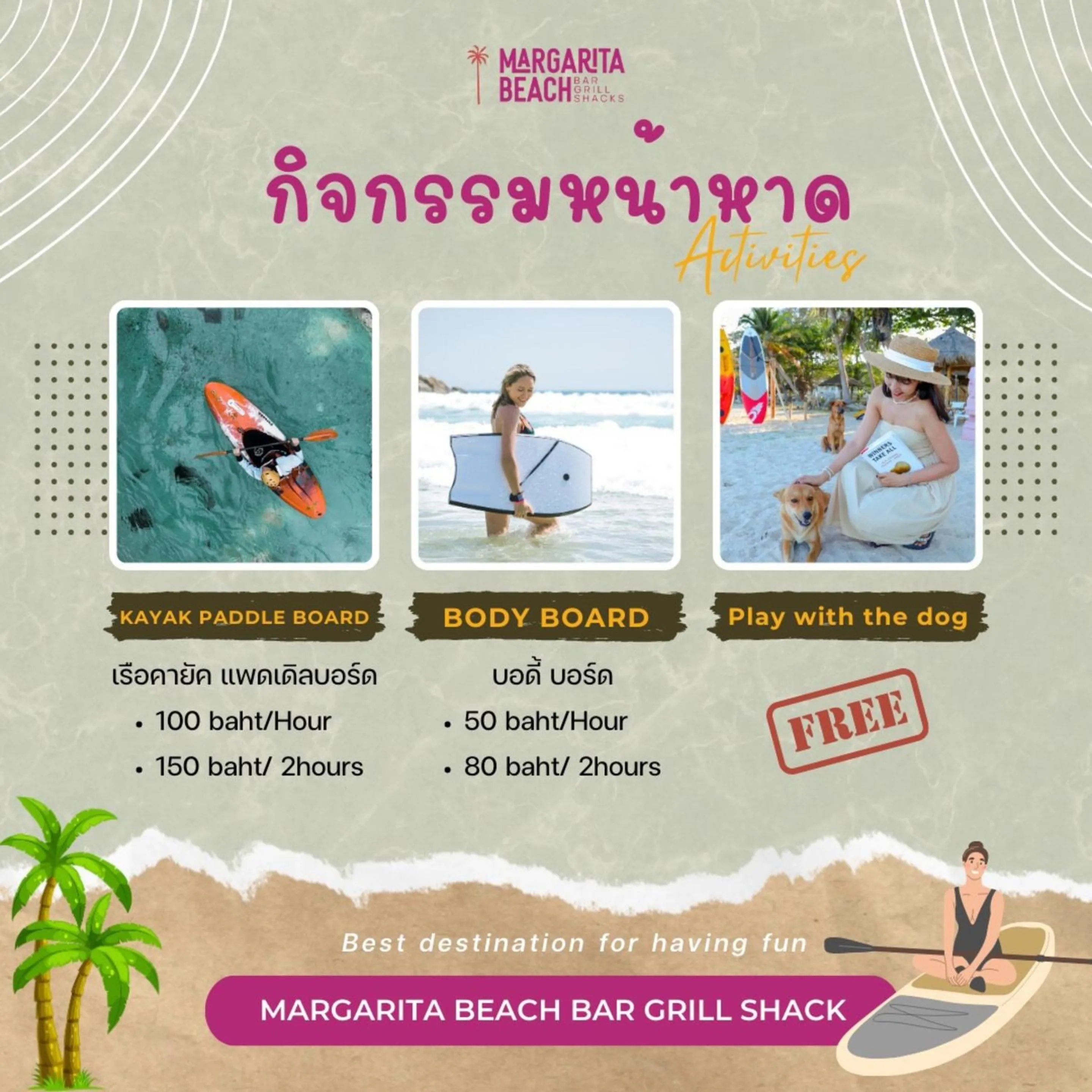 Activities in Margarita Beach