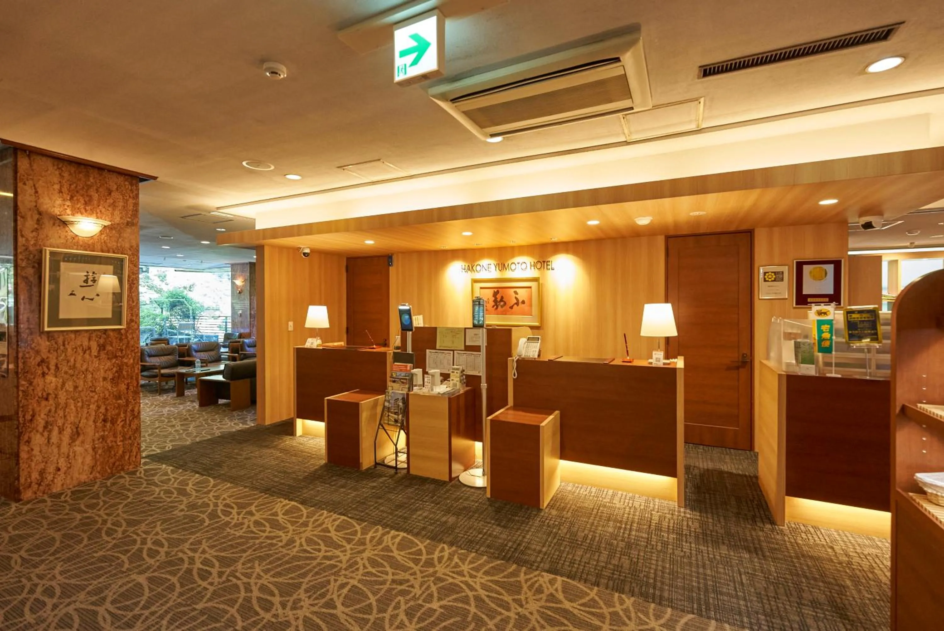 Lobby or reception in Hakone Yumoto hotel