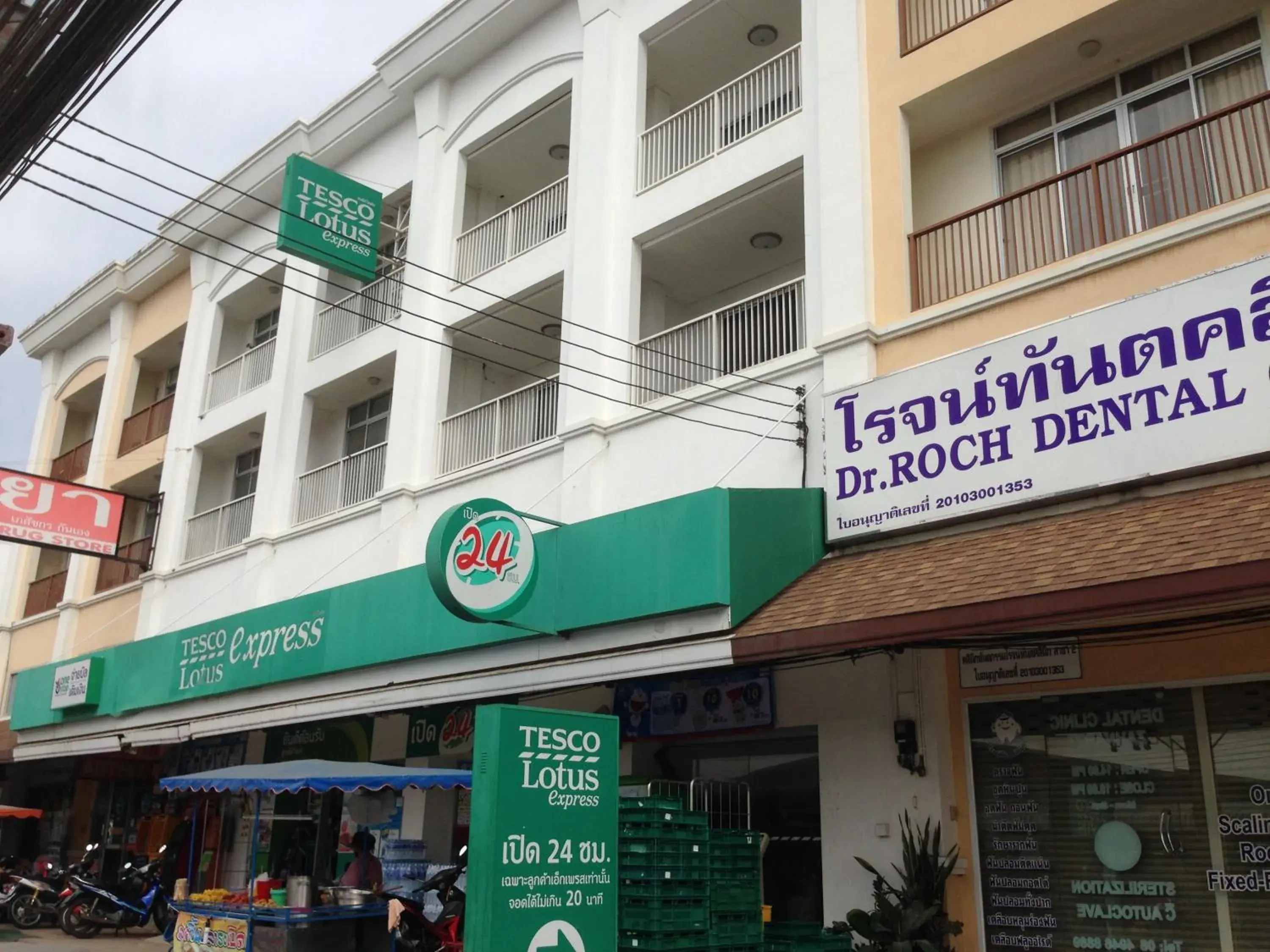 Street view, Property Building in Concordia Guesthouse