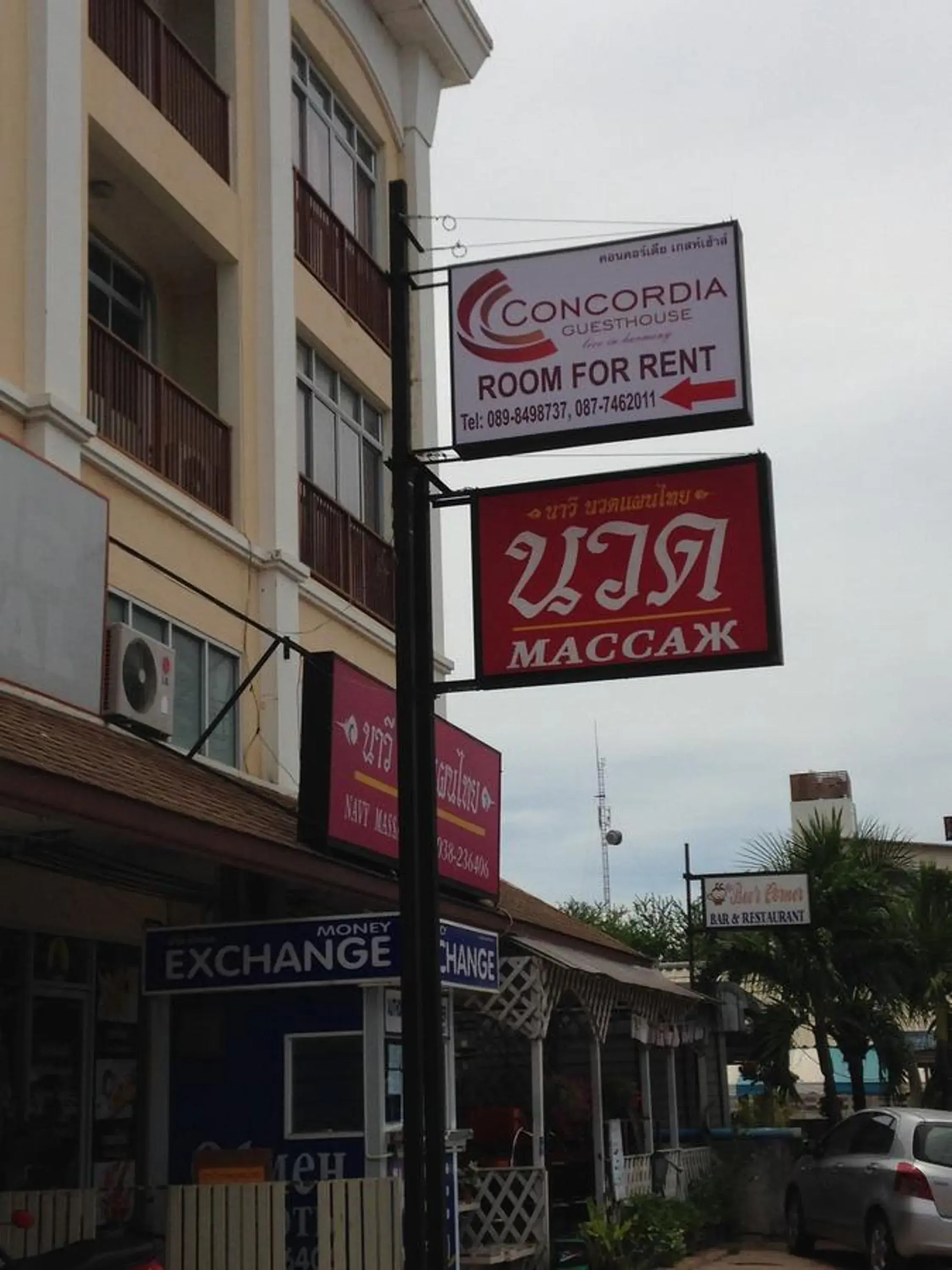 Location, Property Logo/Sign in Concordia Guesthouse