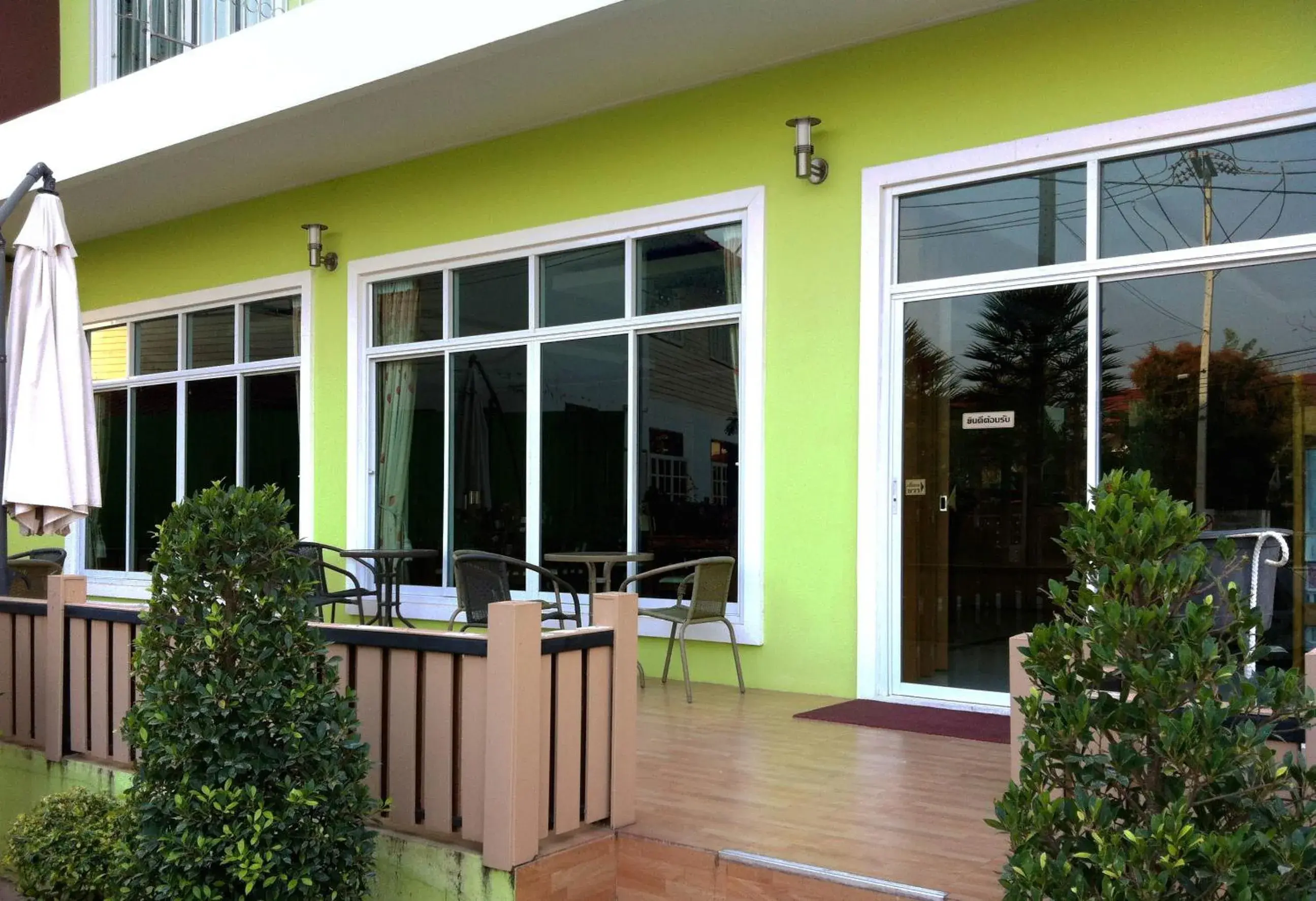 Ruan Rim Nam Ruan Rim Nam