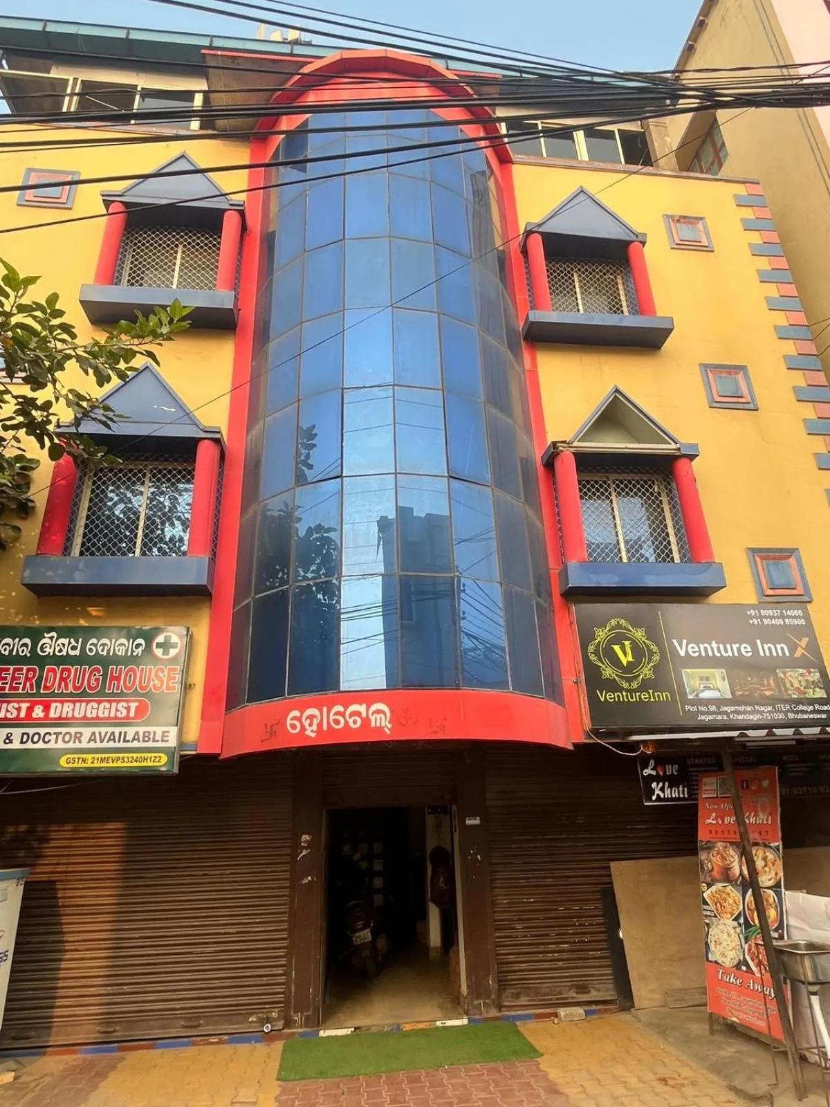 Hotel VentureInn Nxe ITER Khandagiri - Airport - Lingaraj Temple