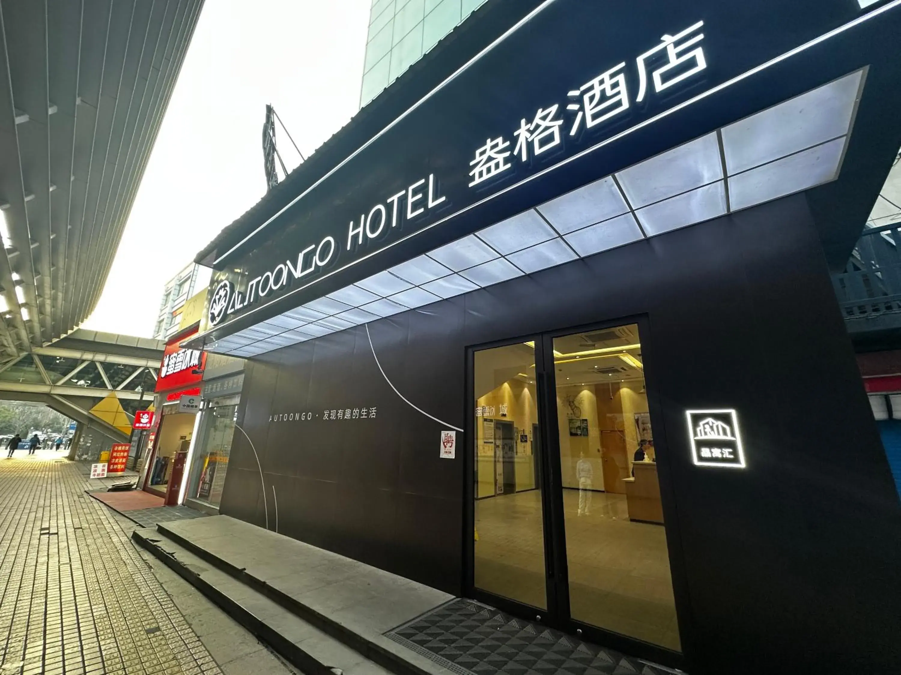Shanghai Ange Hotel - Next to Longyang Road Subway Station, Near New Internatonal Expo Center Shanghai Ange Hotel - Next to Longyang Road Subway Station, Near New Internatonal Expo Center