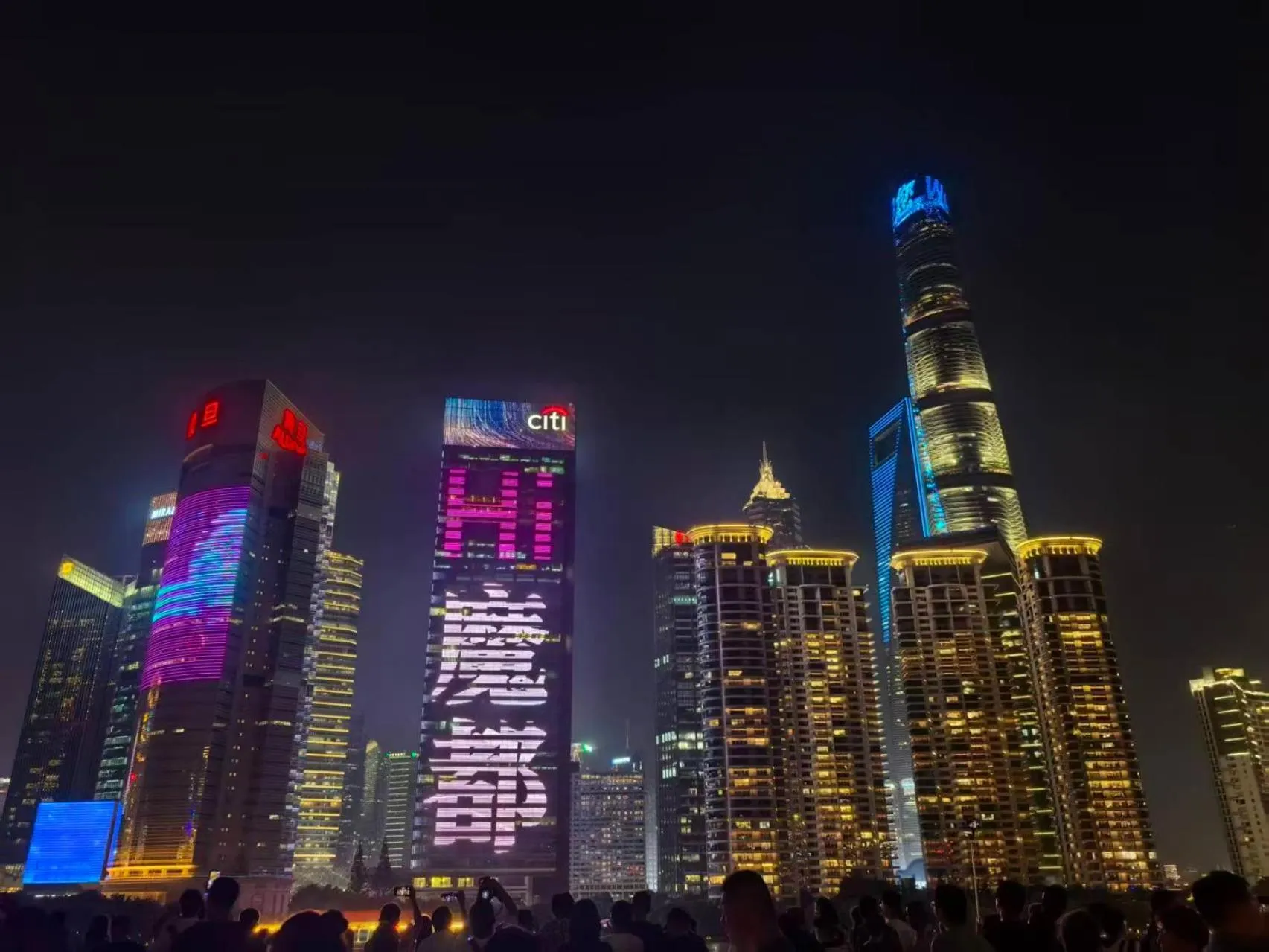 Ji Hotel Shanghai The Bund Shandong Middle Road