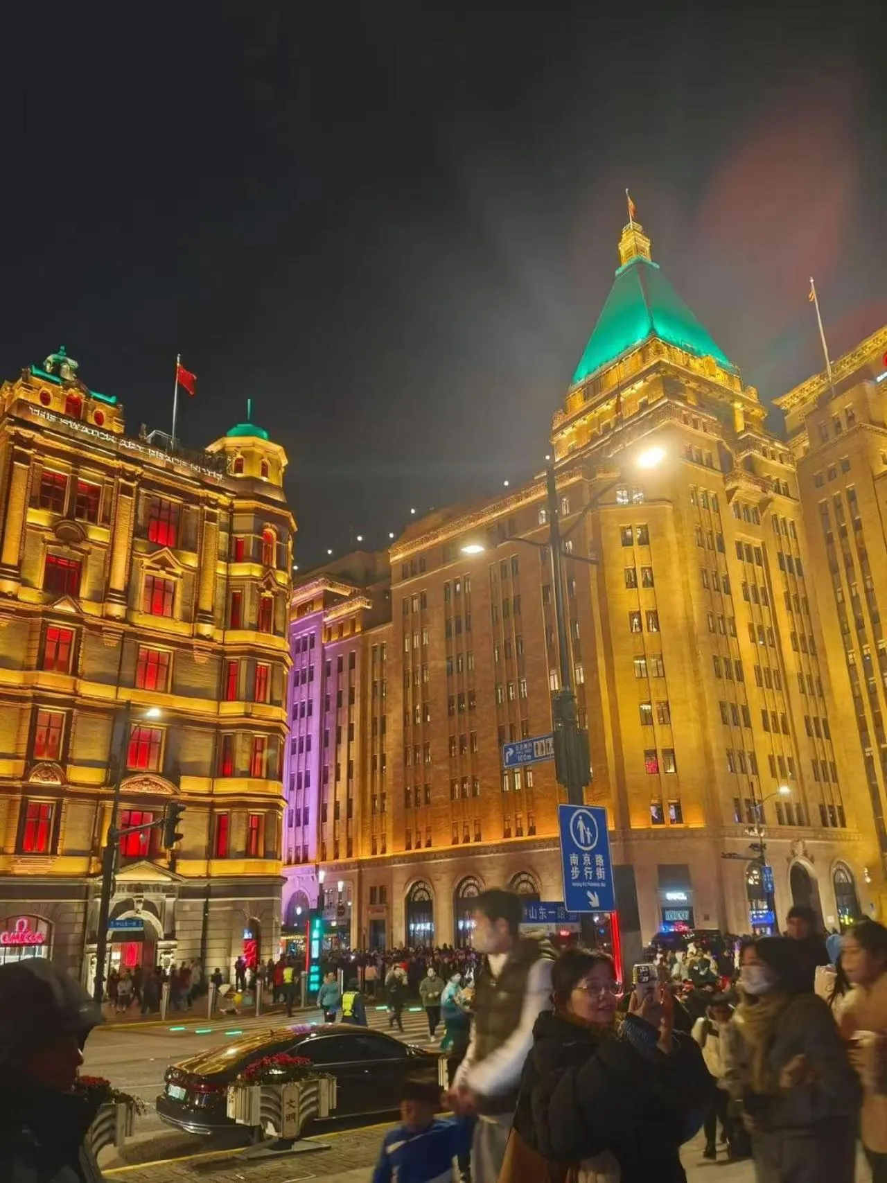 Ji Hotel Shanghai The Bund Shandong Middle Road