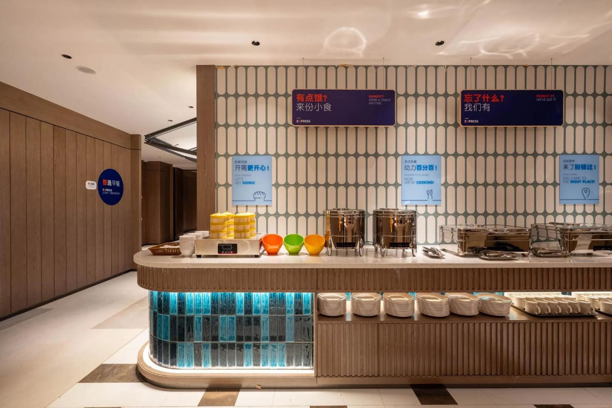 Restaurant/places to eat in Holiday Inn Express Shanghai Pujiang Lianhang Road by IHG