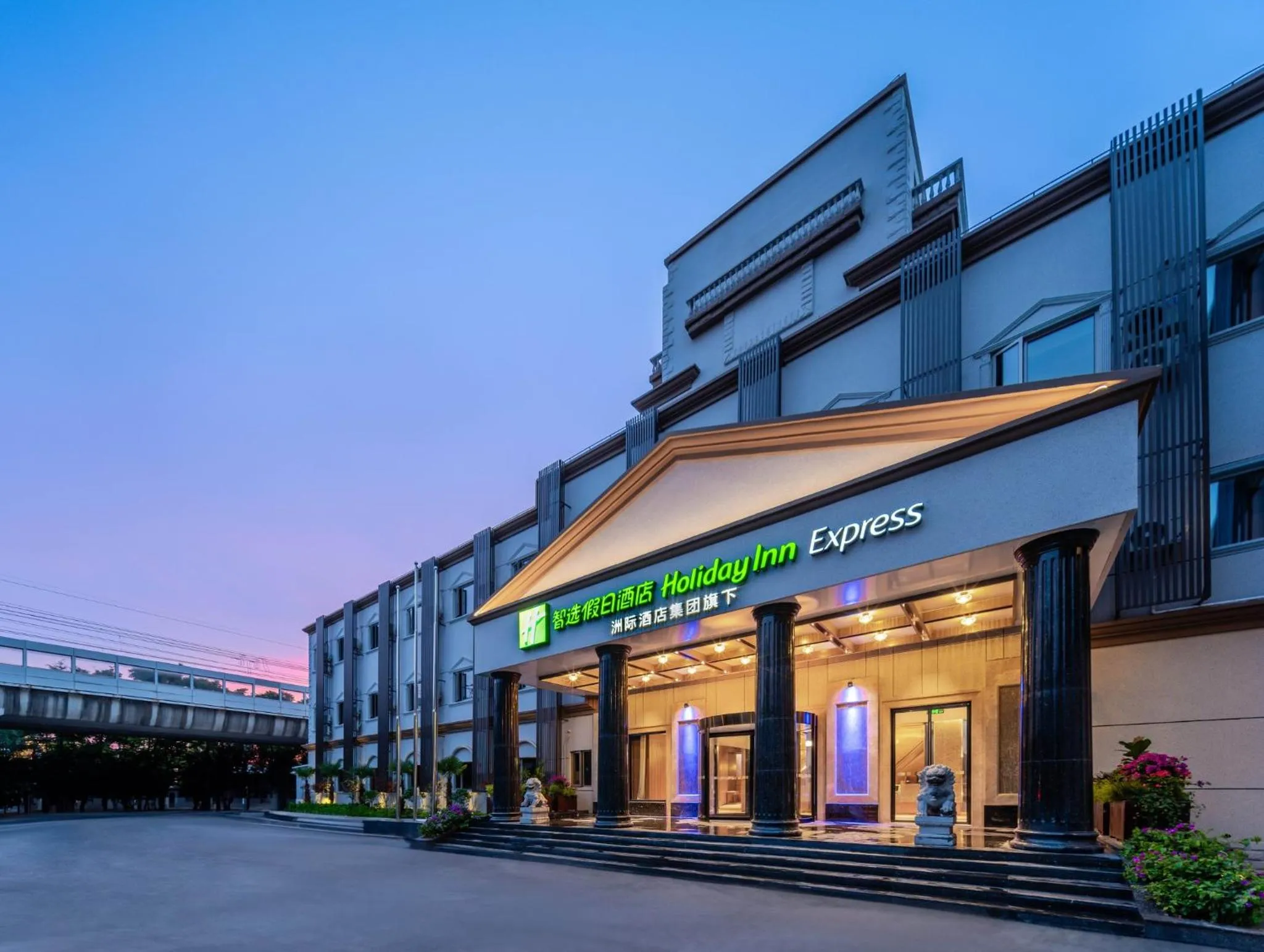 Property building in Holiday Inn Express Shanghai Pujiang Lianhang Road by IHG