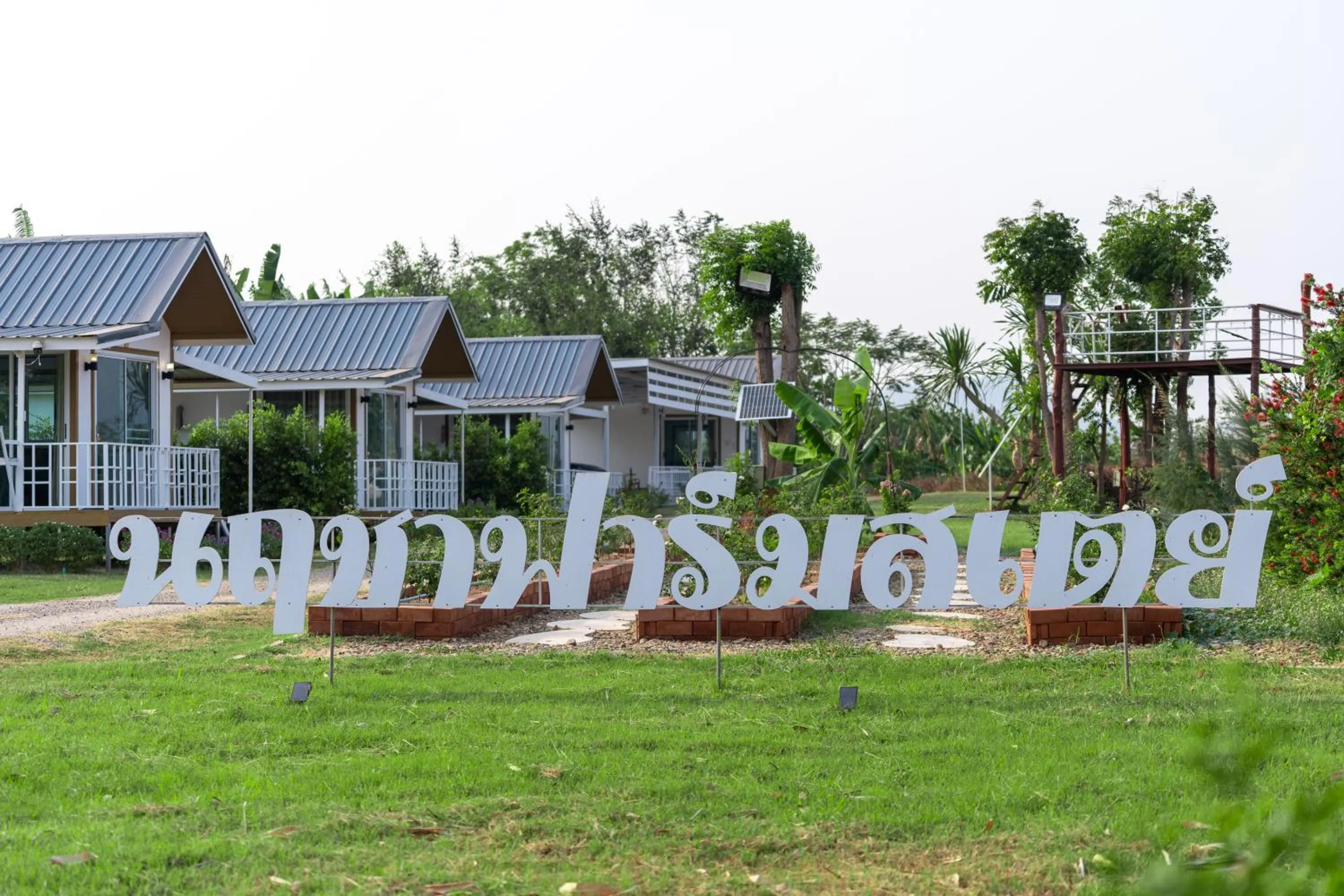 Narucha Farmstay