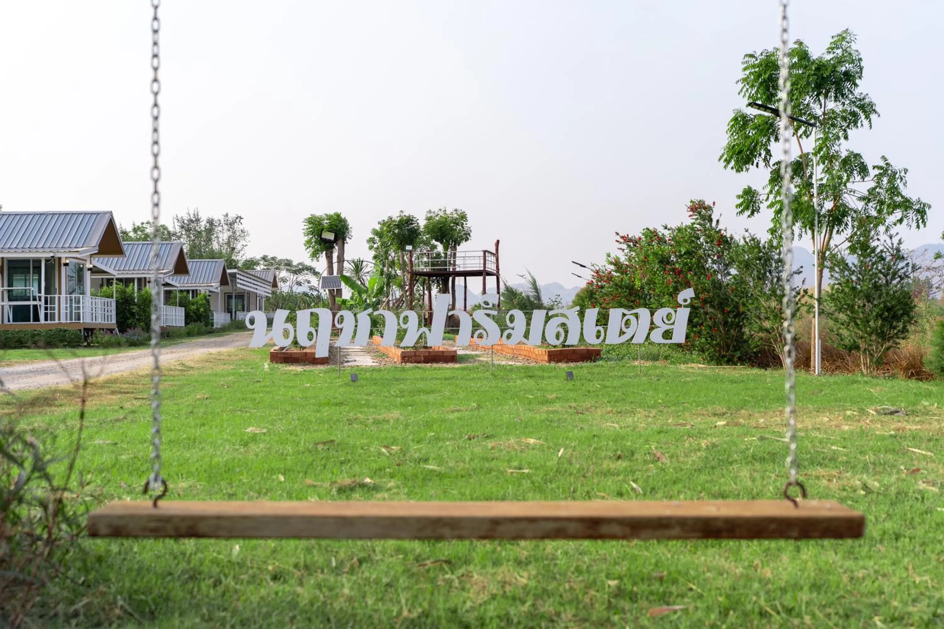 Property logo or sign in Narucha Farmstay