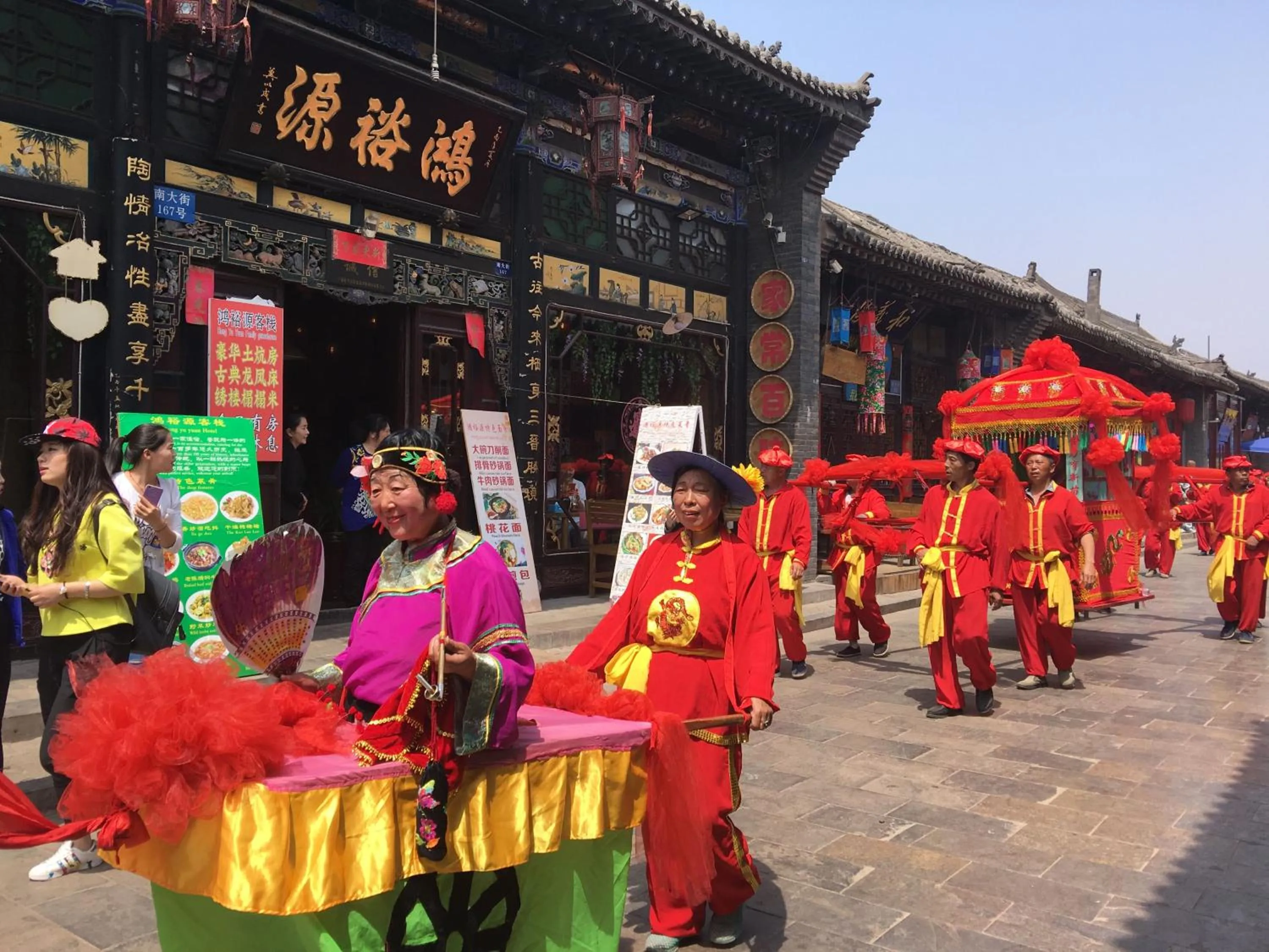 Property building in Pingyao HongJingYuanGuesthouse