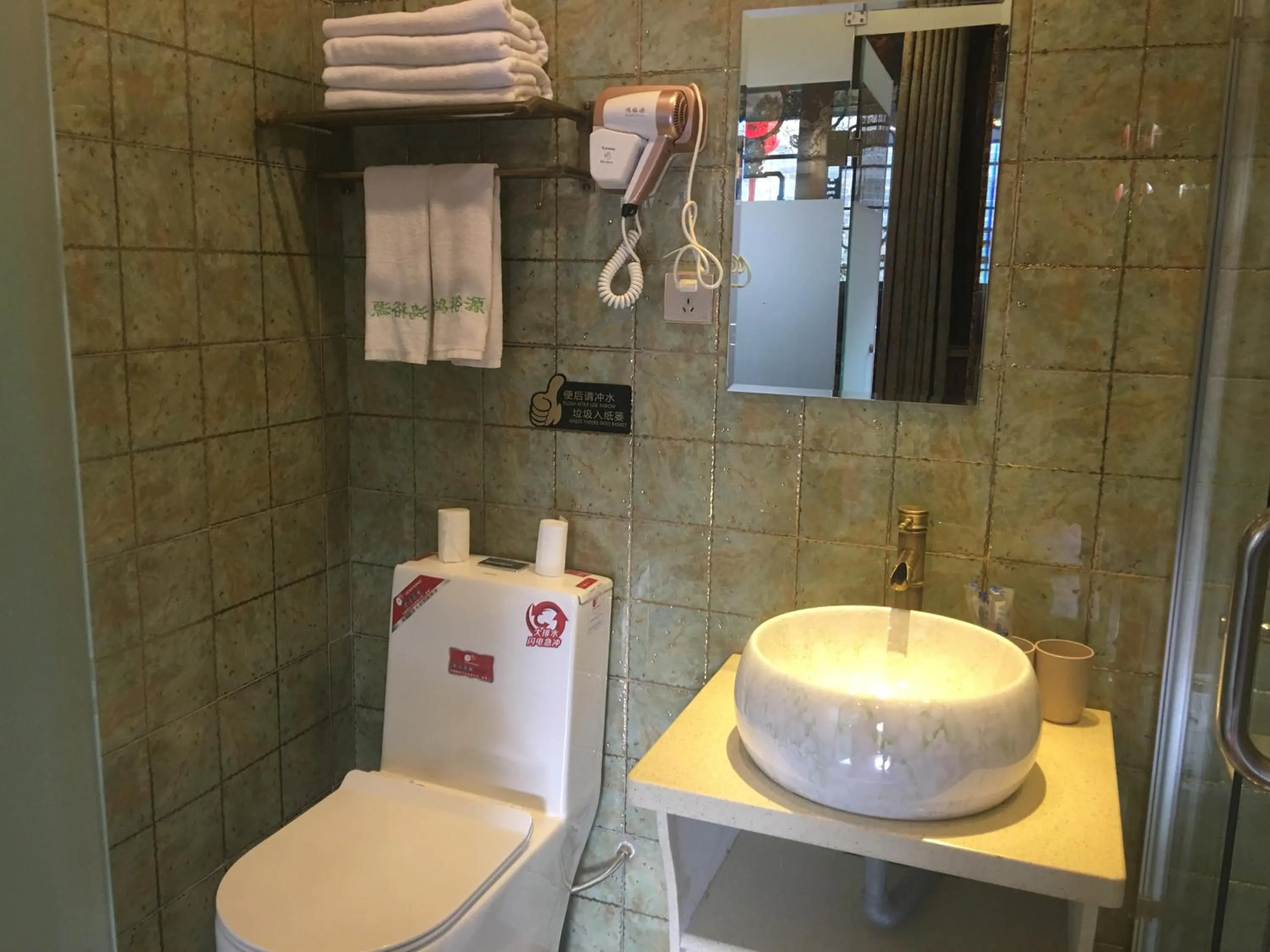 Pingyao HongJingYuanGuesthouse