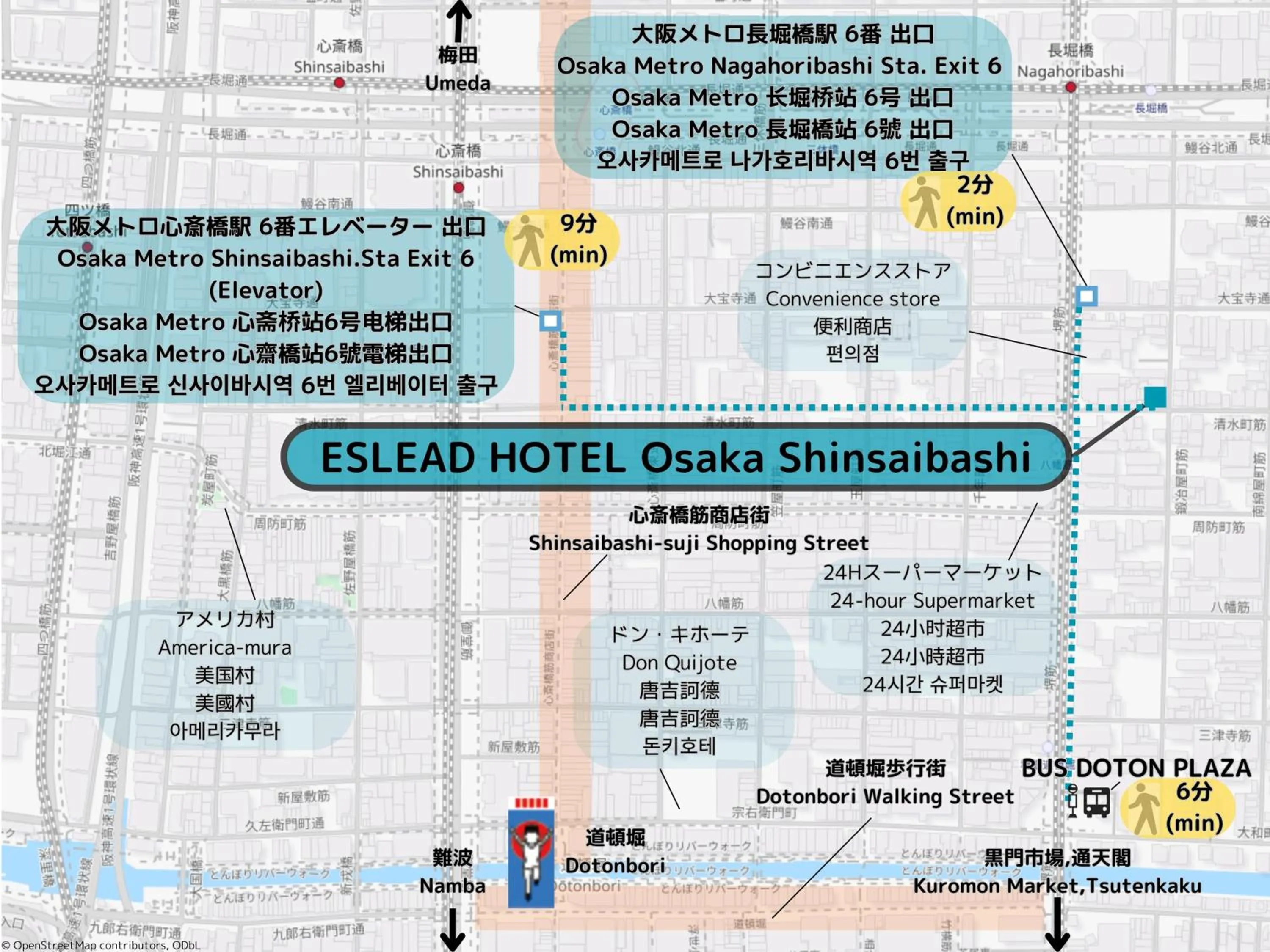 Nearby landmark in ESLEAD HOTEL Osaka Shinsaibashi
