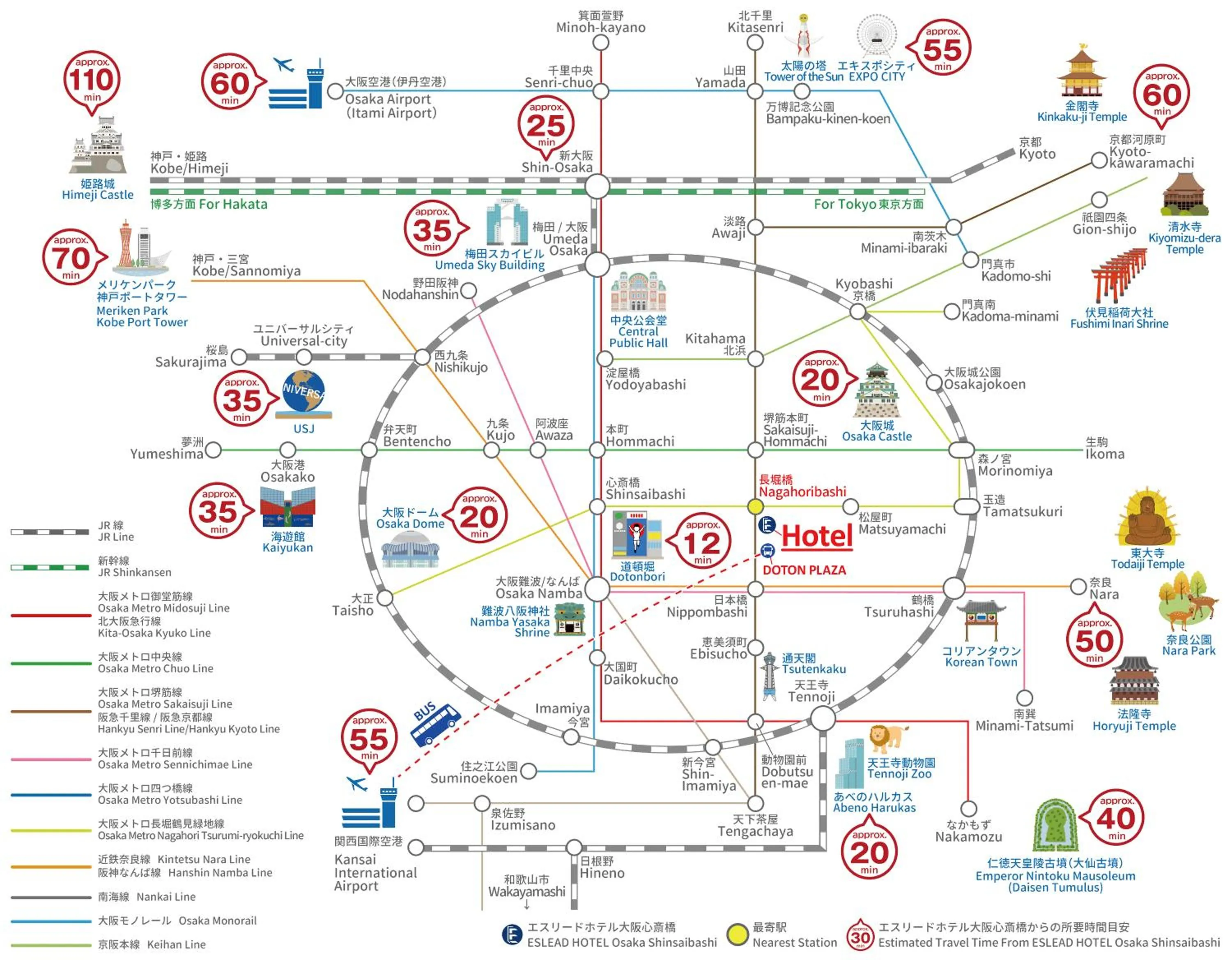 Nearby landmark in ESLEAD HOTEL Osaka Shinsaibashi