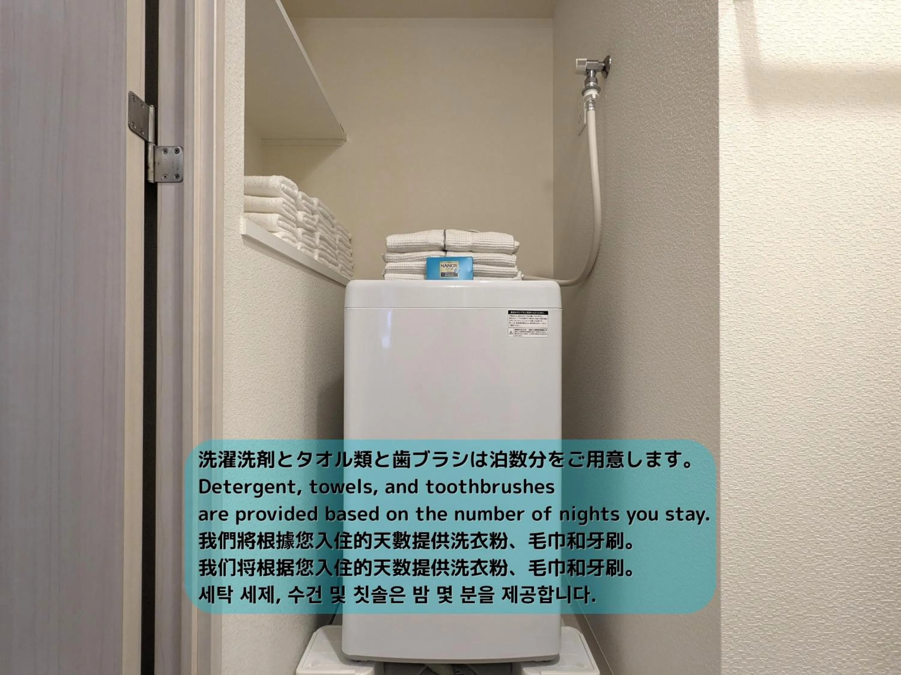 towels in ESLEAD HOTEL Osaka Shinsaibashi