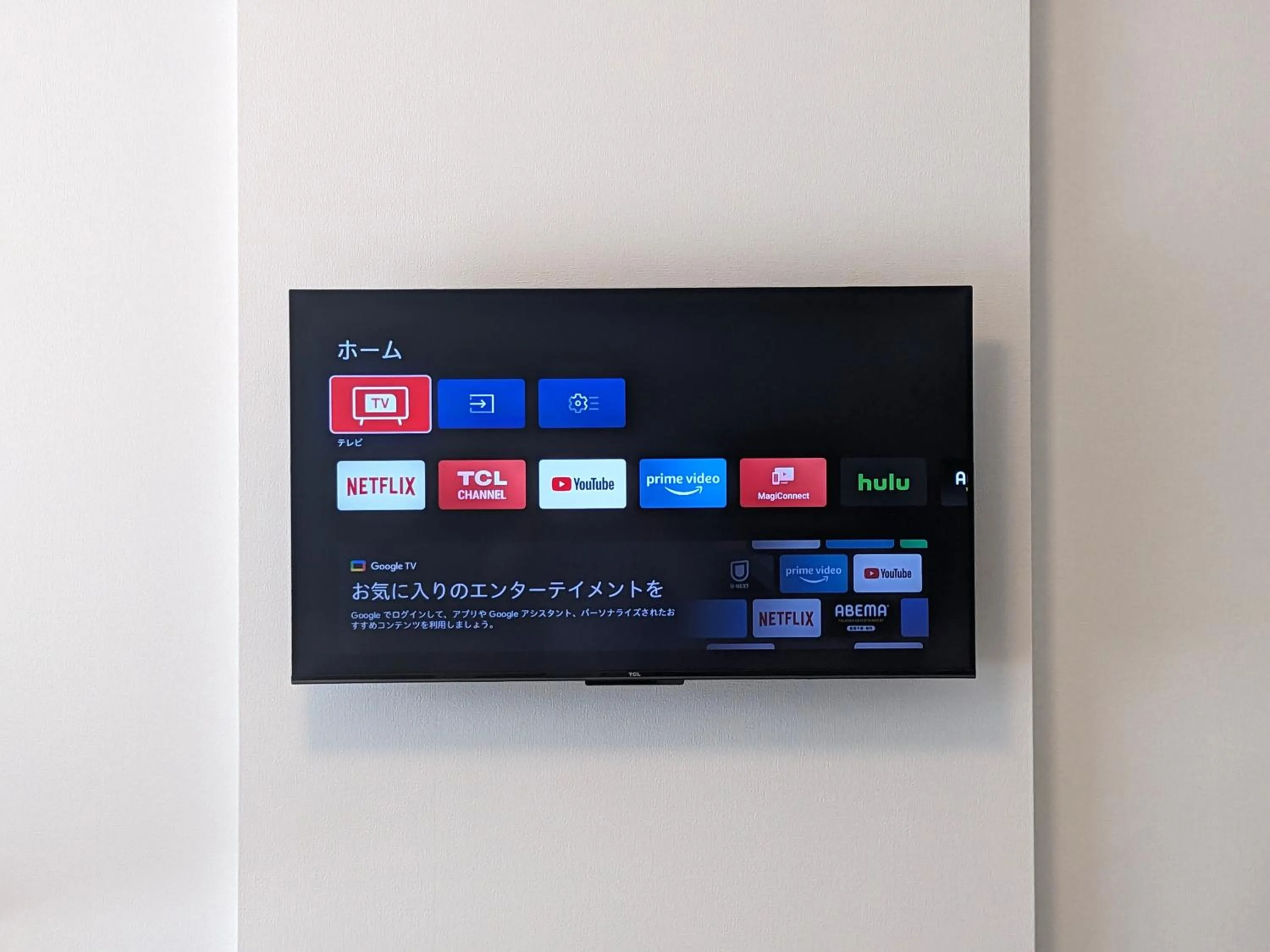 TV and multimedia in ESLEAD HOTEL Osaka Shinsaibashi