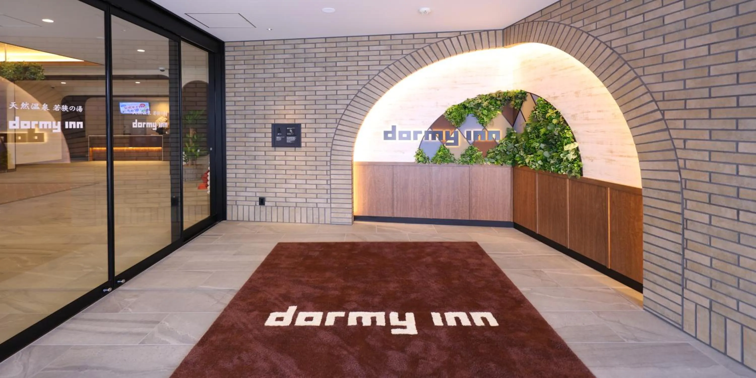 Facade/entrance in Dormy Inn Tsuruga Natural Hot Spring