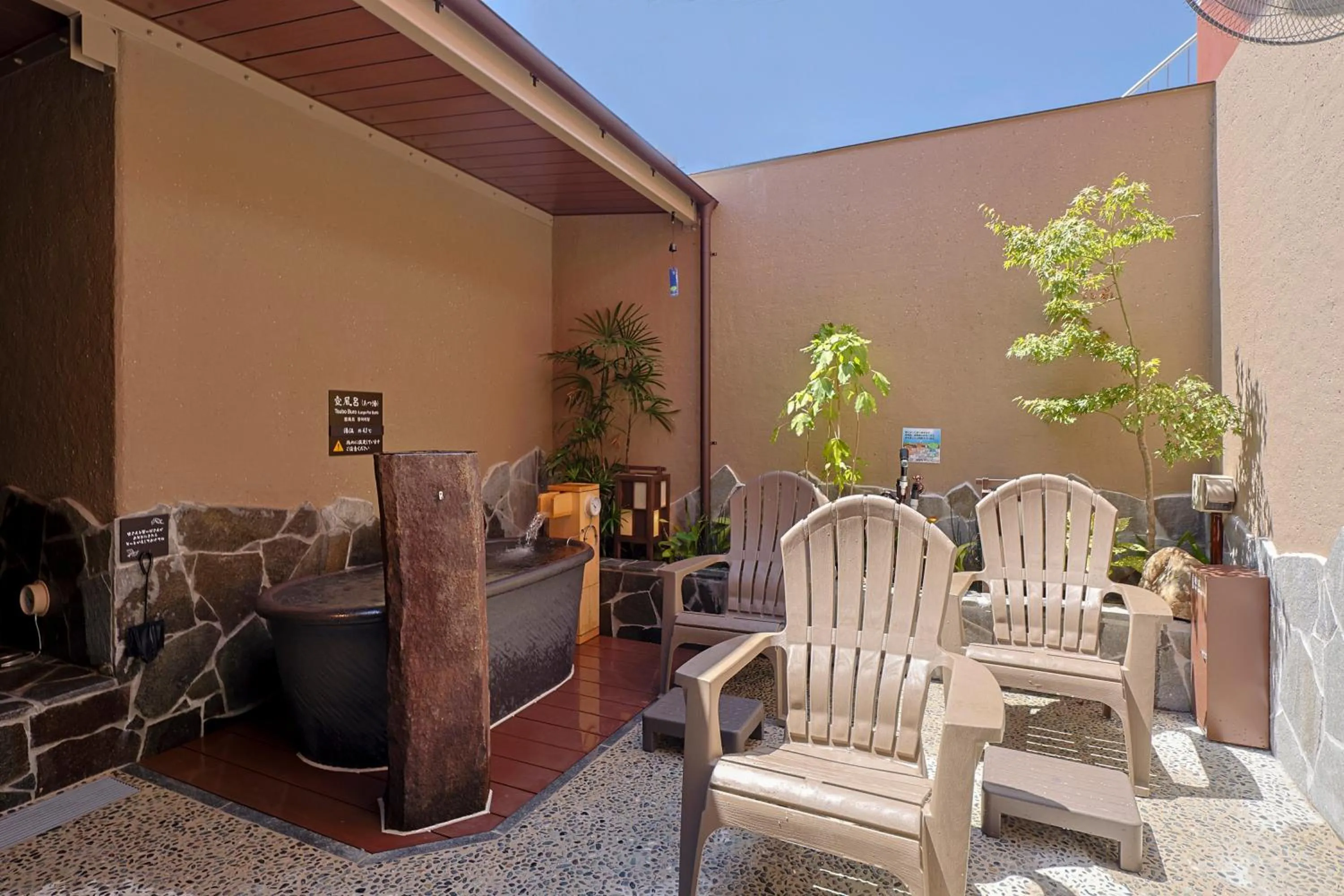 Public Bath in Dormy Inn Express Unnan Natural Hot Spring