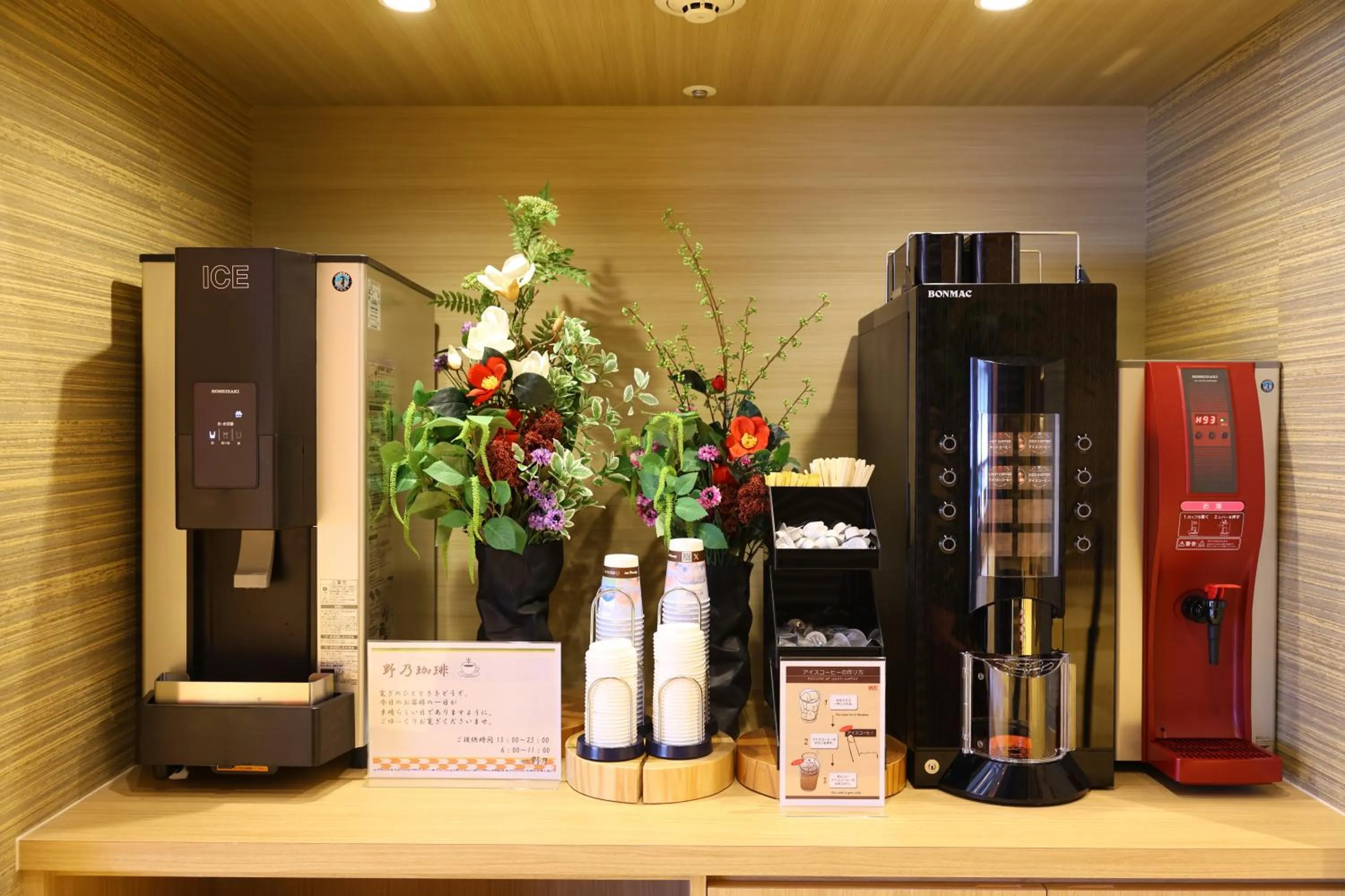 Other in Natural Hot Spring Higo no Yu Onyado Nono Kumamoto