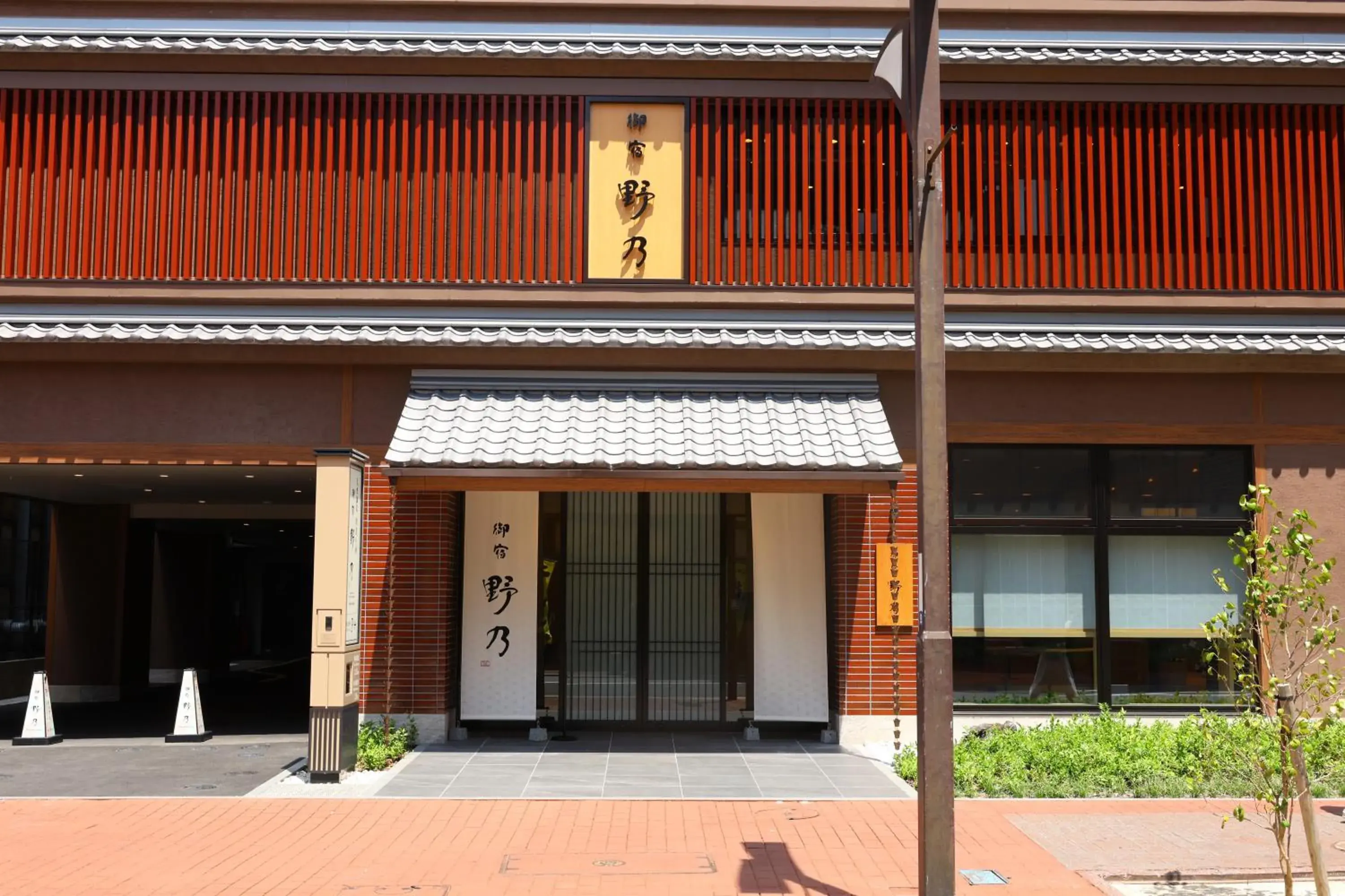 Facade/entrance in Natural Hot Spring Higo no Yu Onyado Nono Kumamoto Facade/entrance in Natural Hot Spring Higo no Yu Onyado Nono Kumamoto