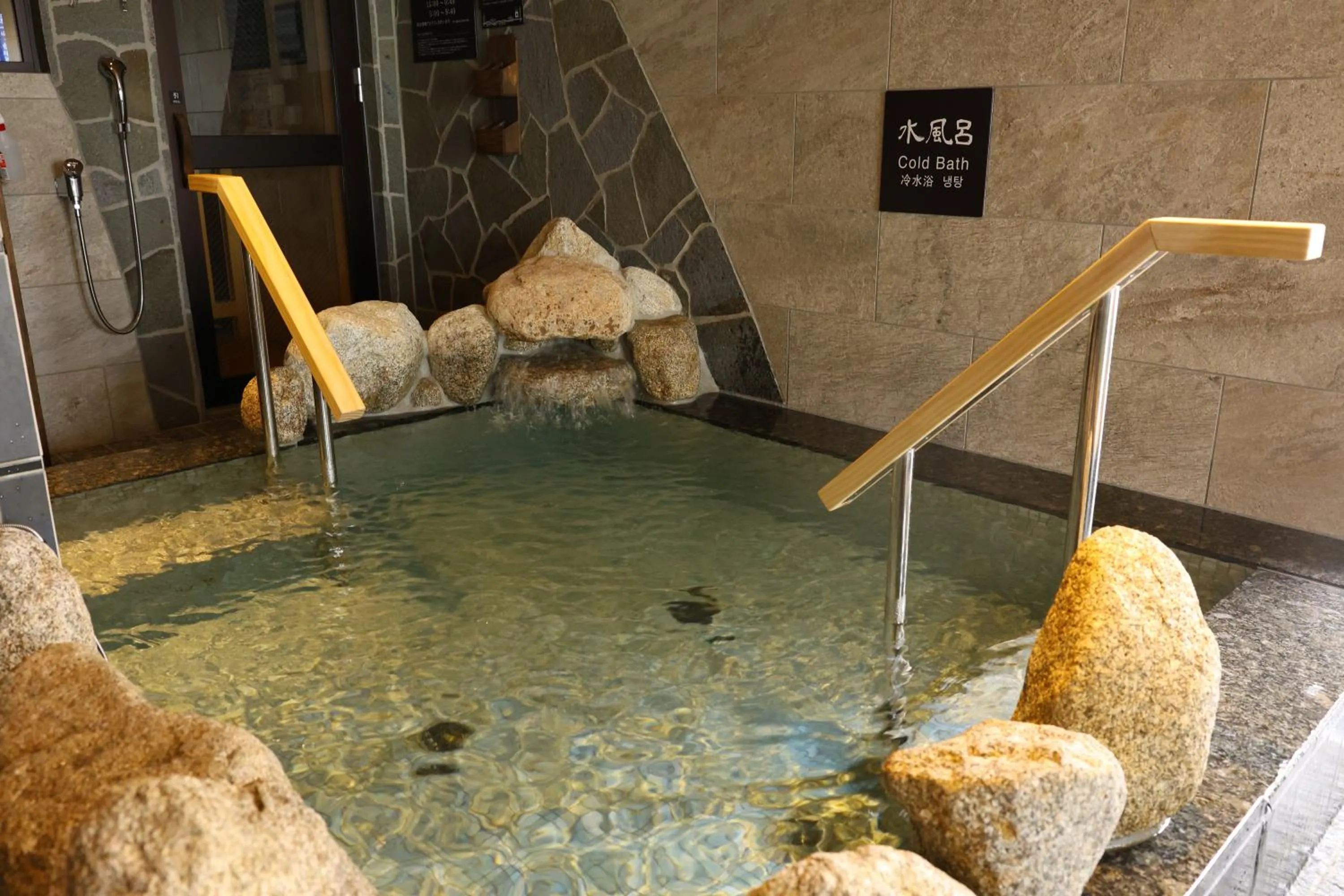 Public Bath in Natural Hot Spring Higo no Yu Onyado Nono Kumamoto
