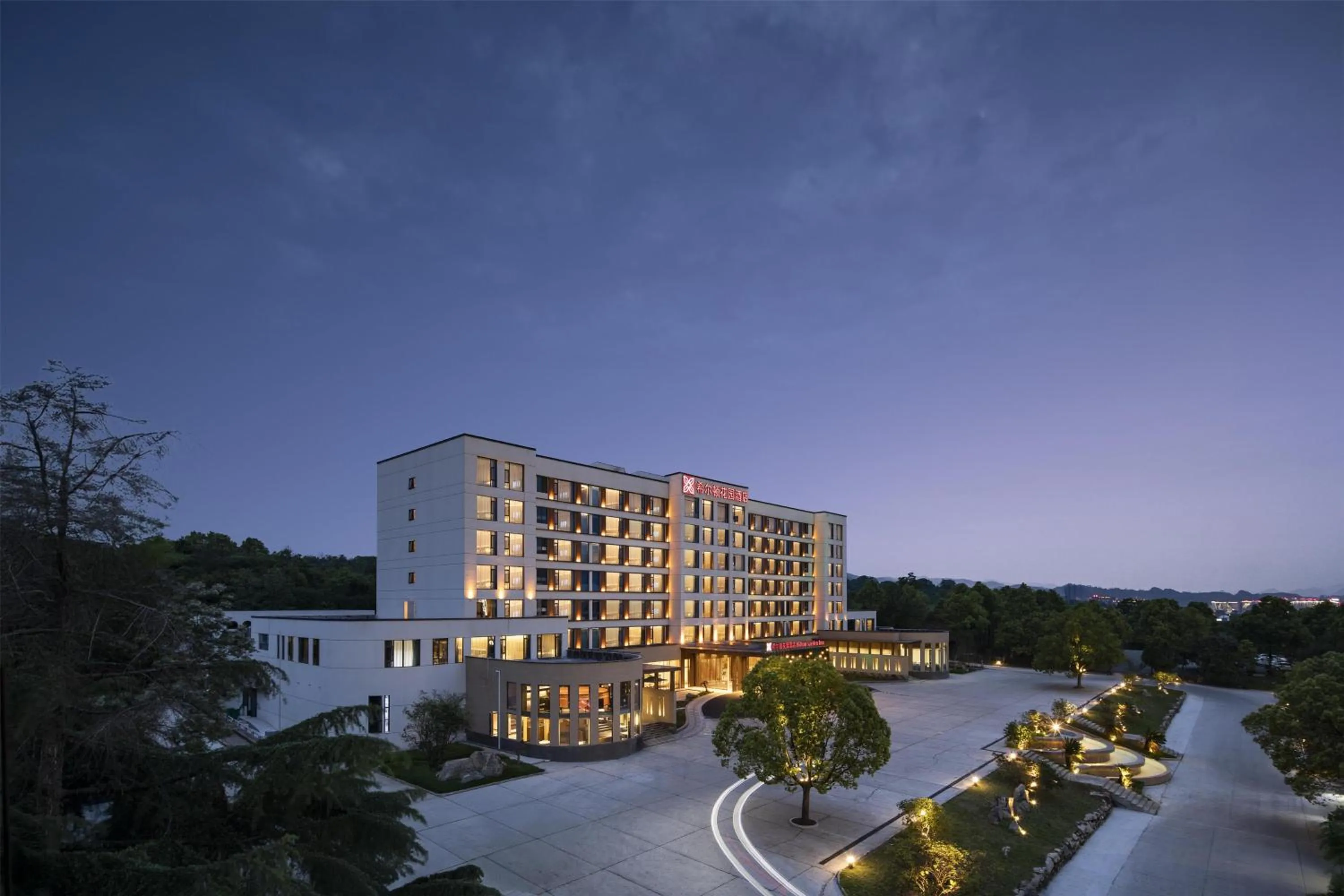 Property building in Hilton Garden Inn Zhangjiajie Tianmen Mountain
