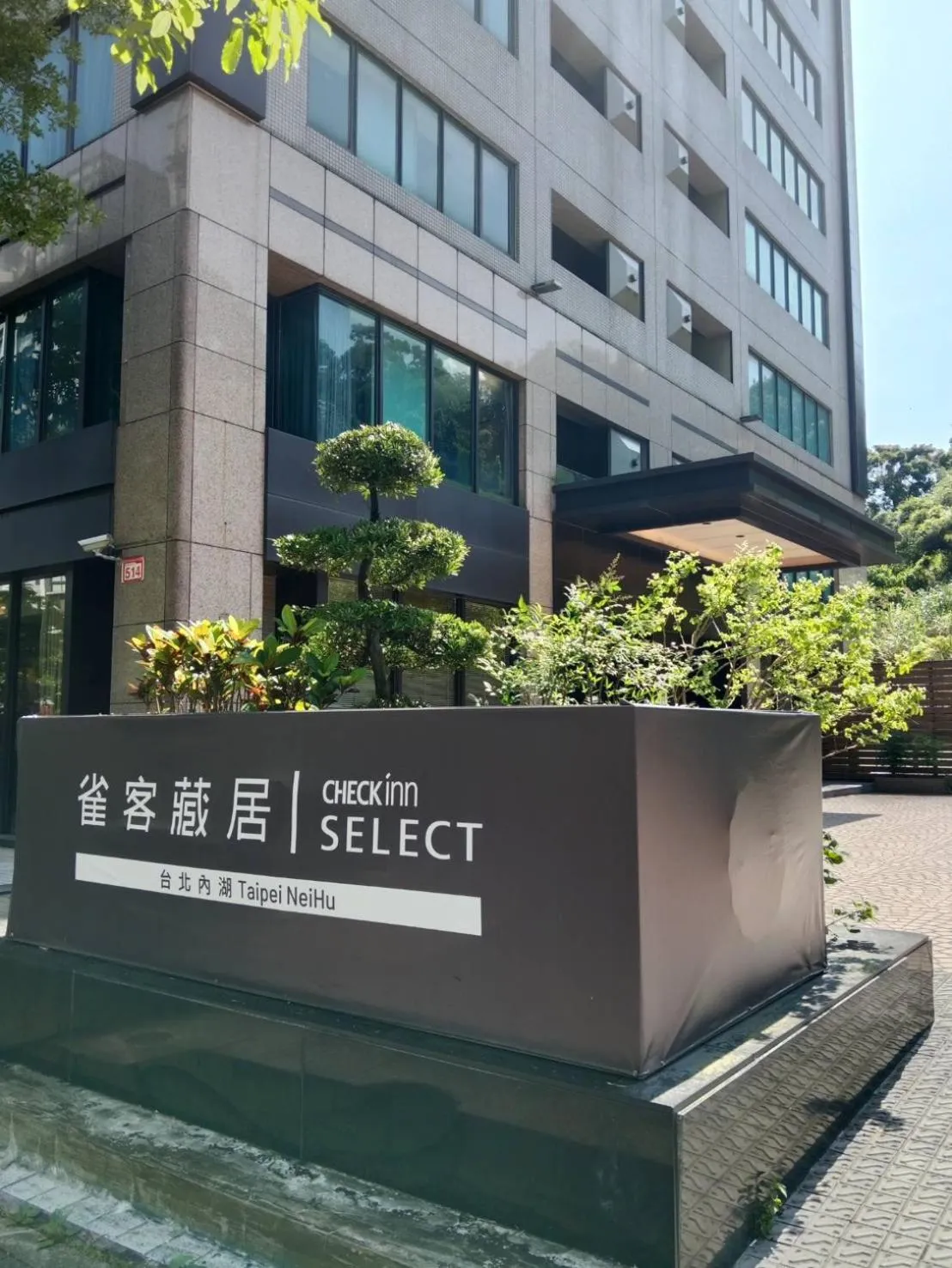 Property building in CHECK inn SELECT Taipei NeiHu