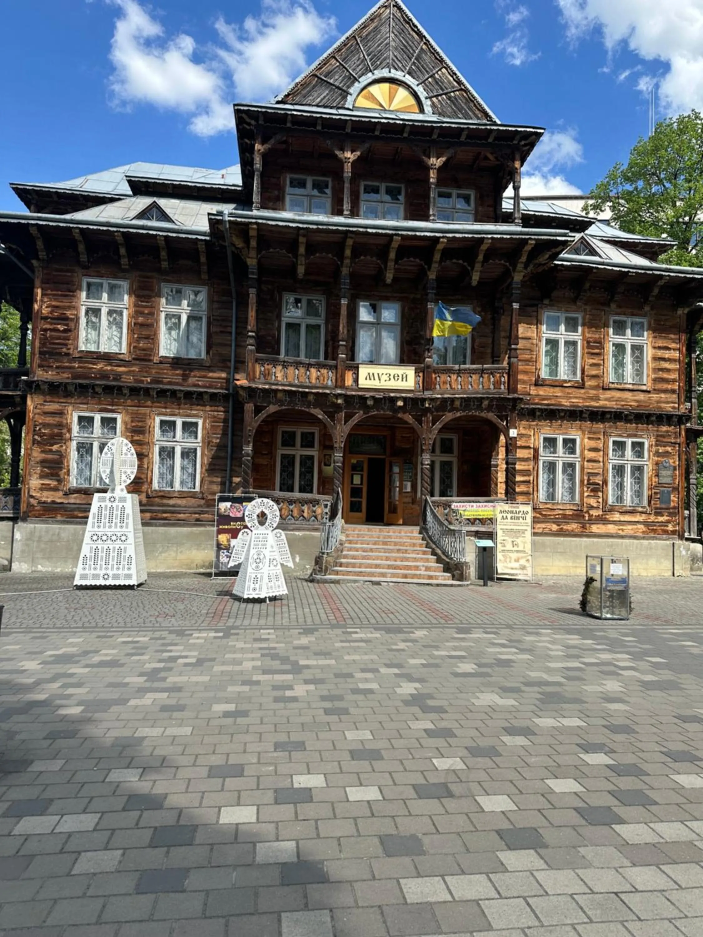 Sofia Hotel & Spa Truskavets