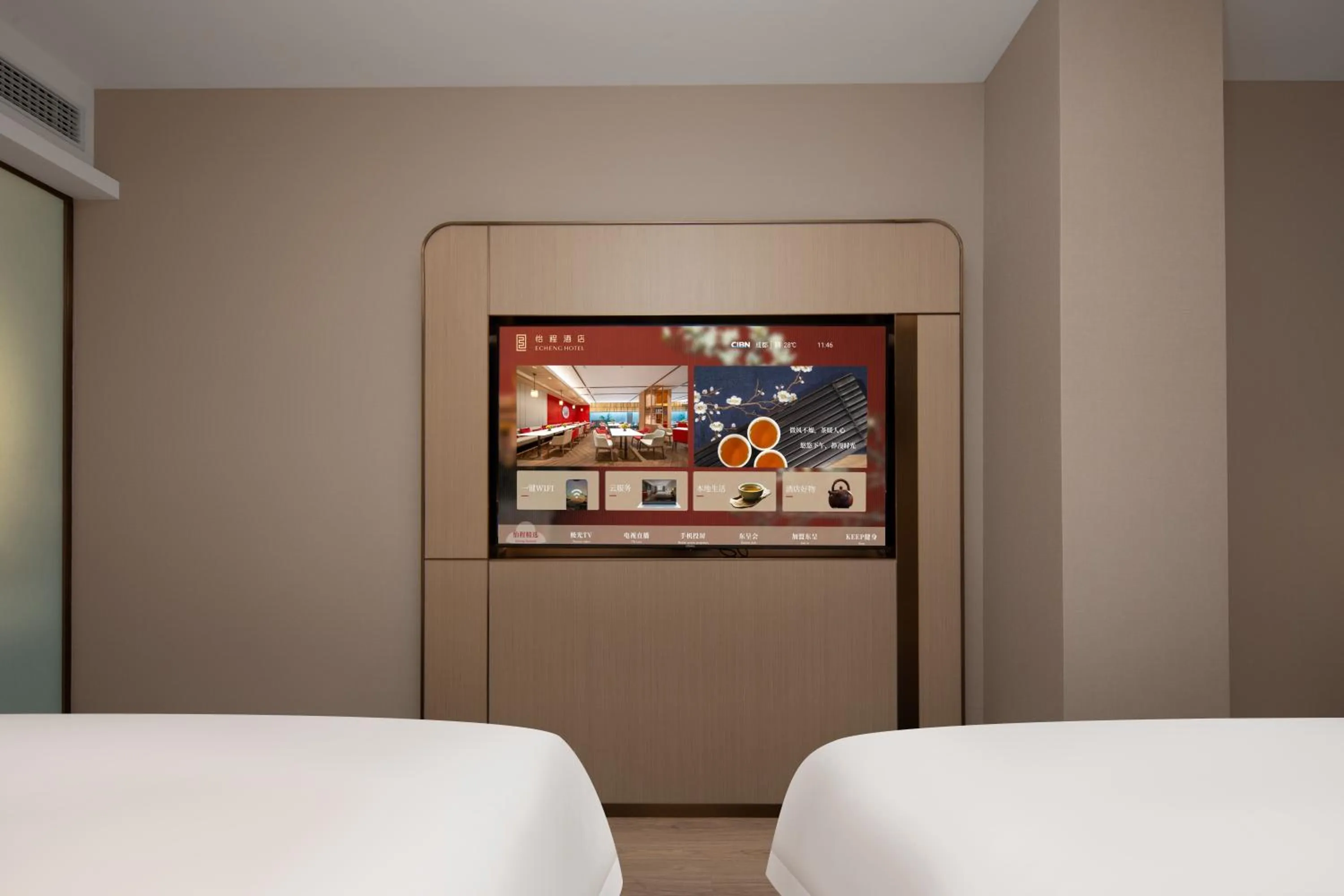 TV and multimedia, Bed in Echeng Hotel Chengdu Chunxi Road Taikoo Li