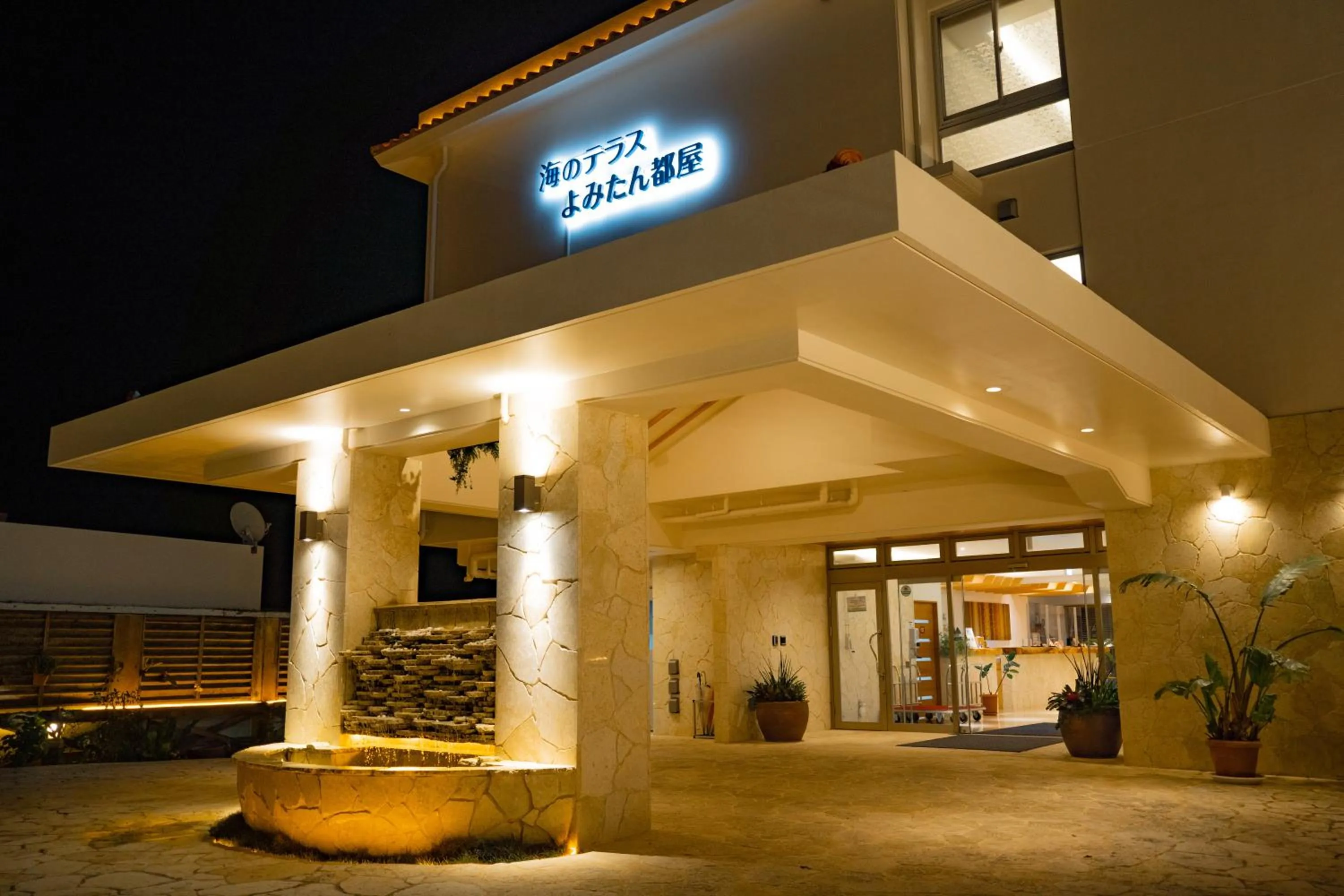 Property building in Umi No Terrace Yomitan Toya