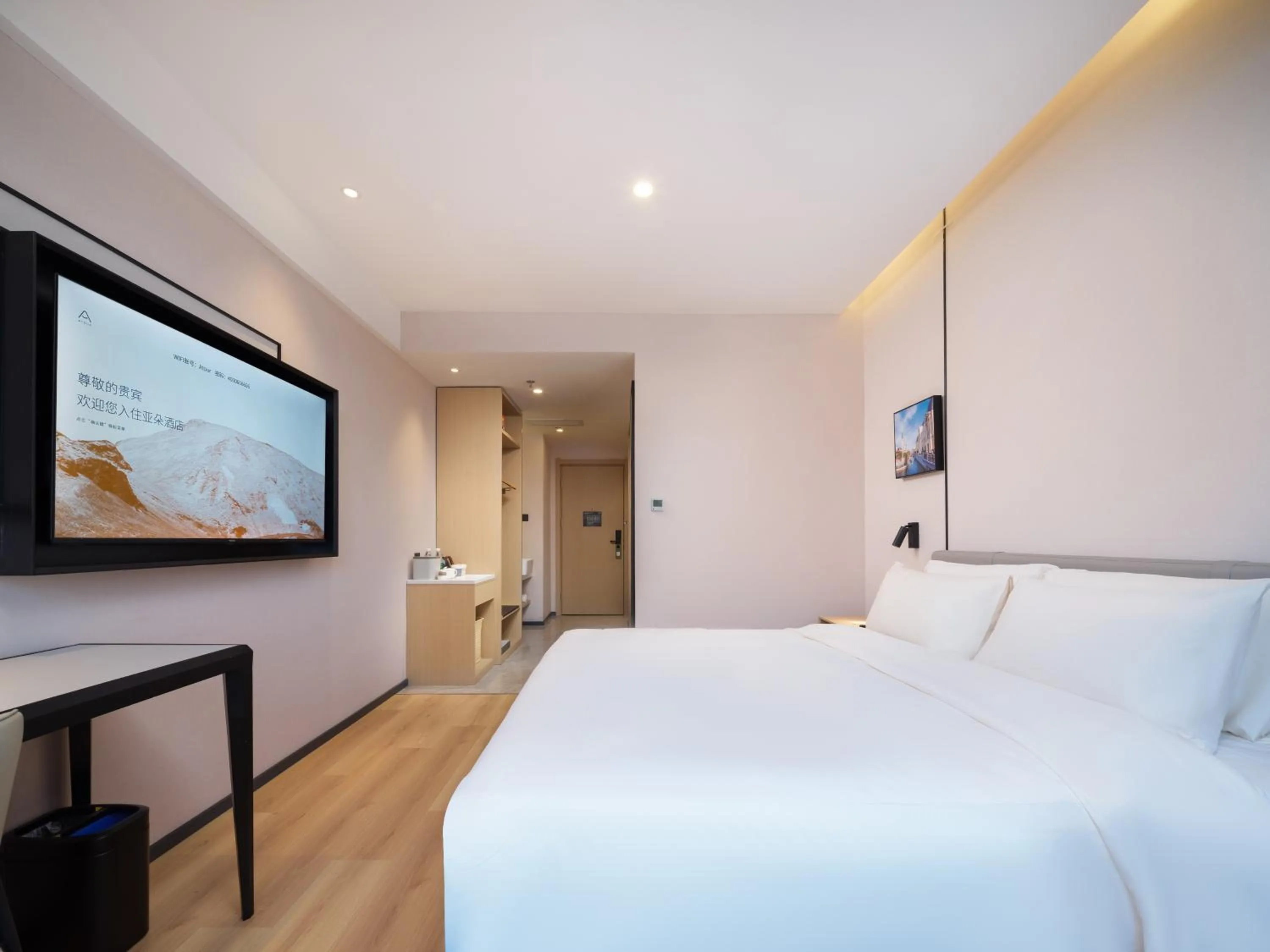 Atour X Hotel Dalian High-tech Zone Tengfei Software Park