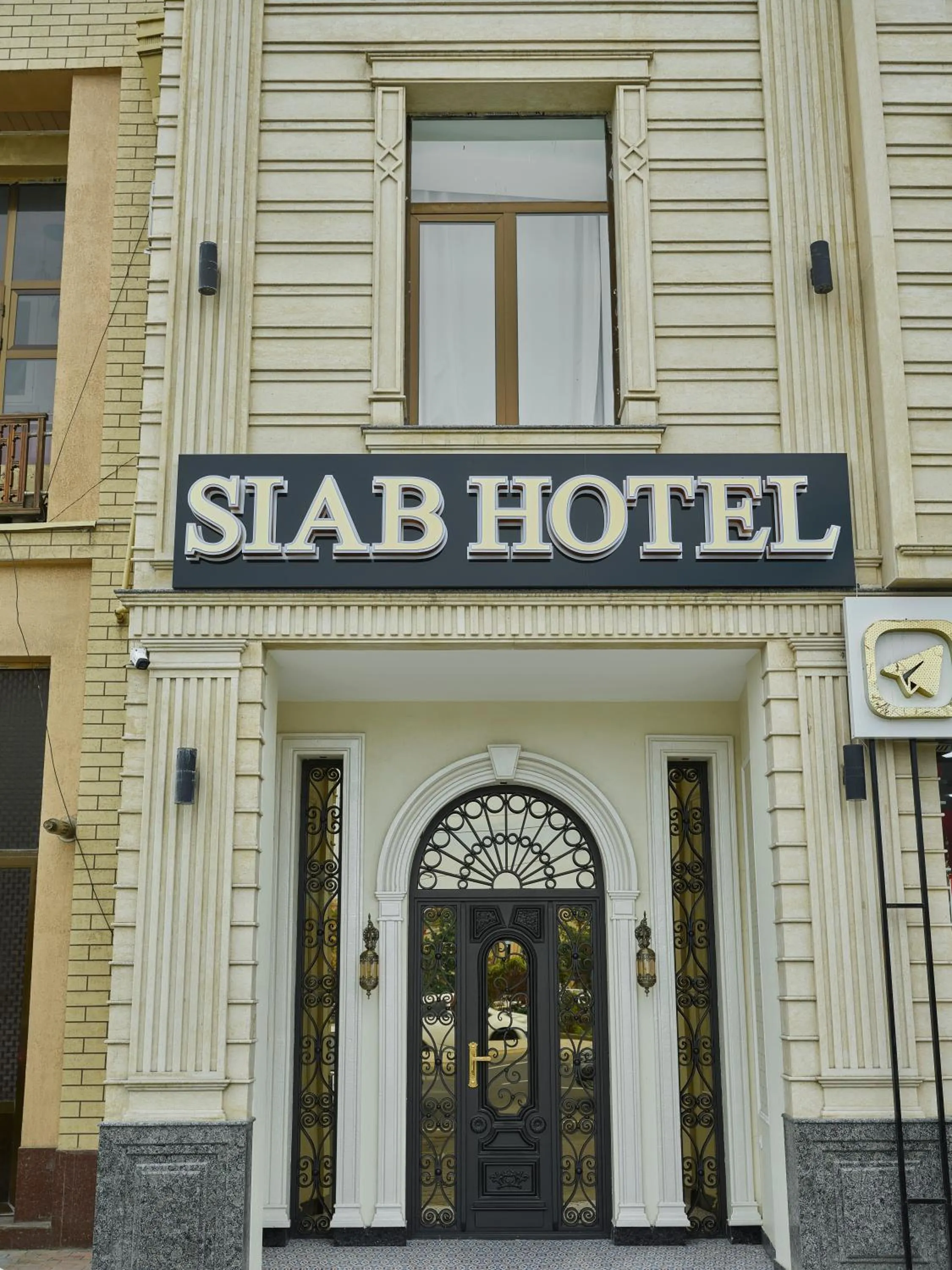 Property logo or sign in Siab Boutique Hotel