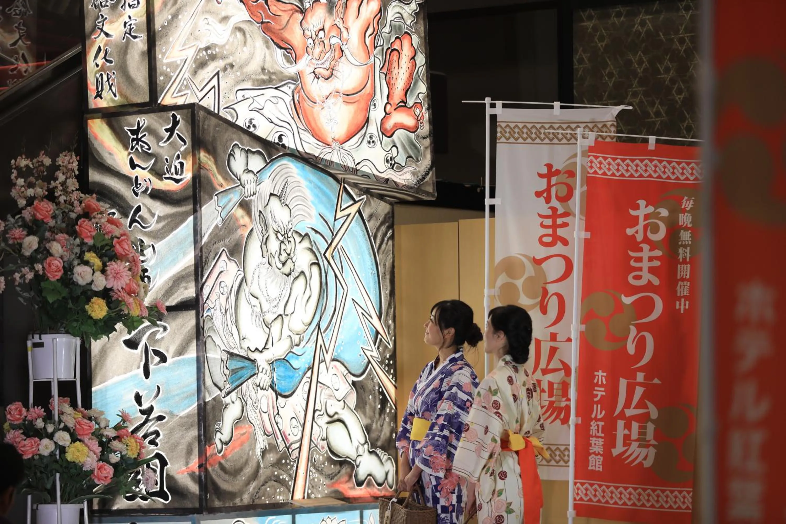 Evening entertainment in Hotel Senshukaku