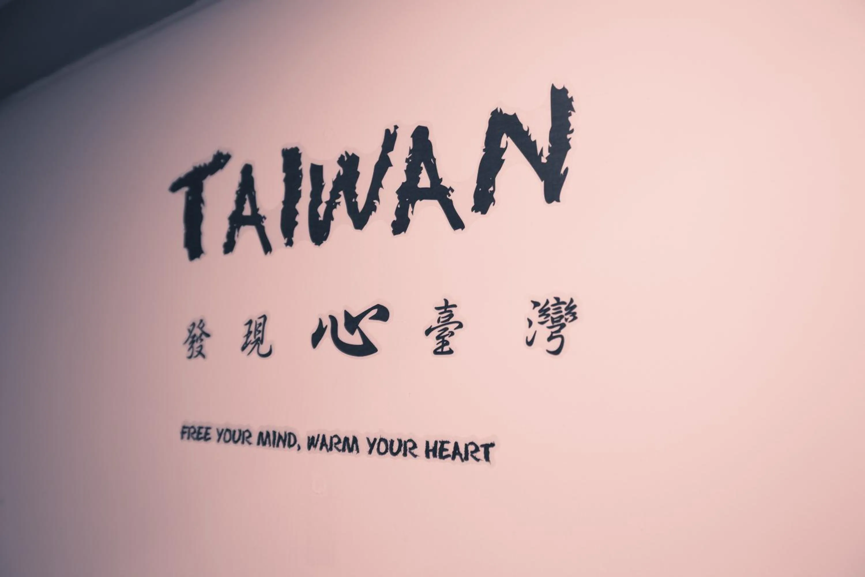 Decorative detail in SleepBox Hostel