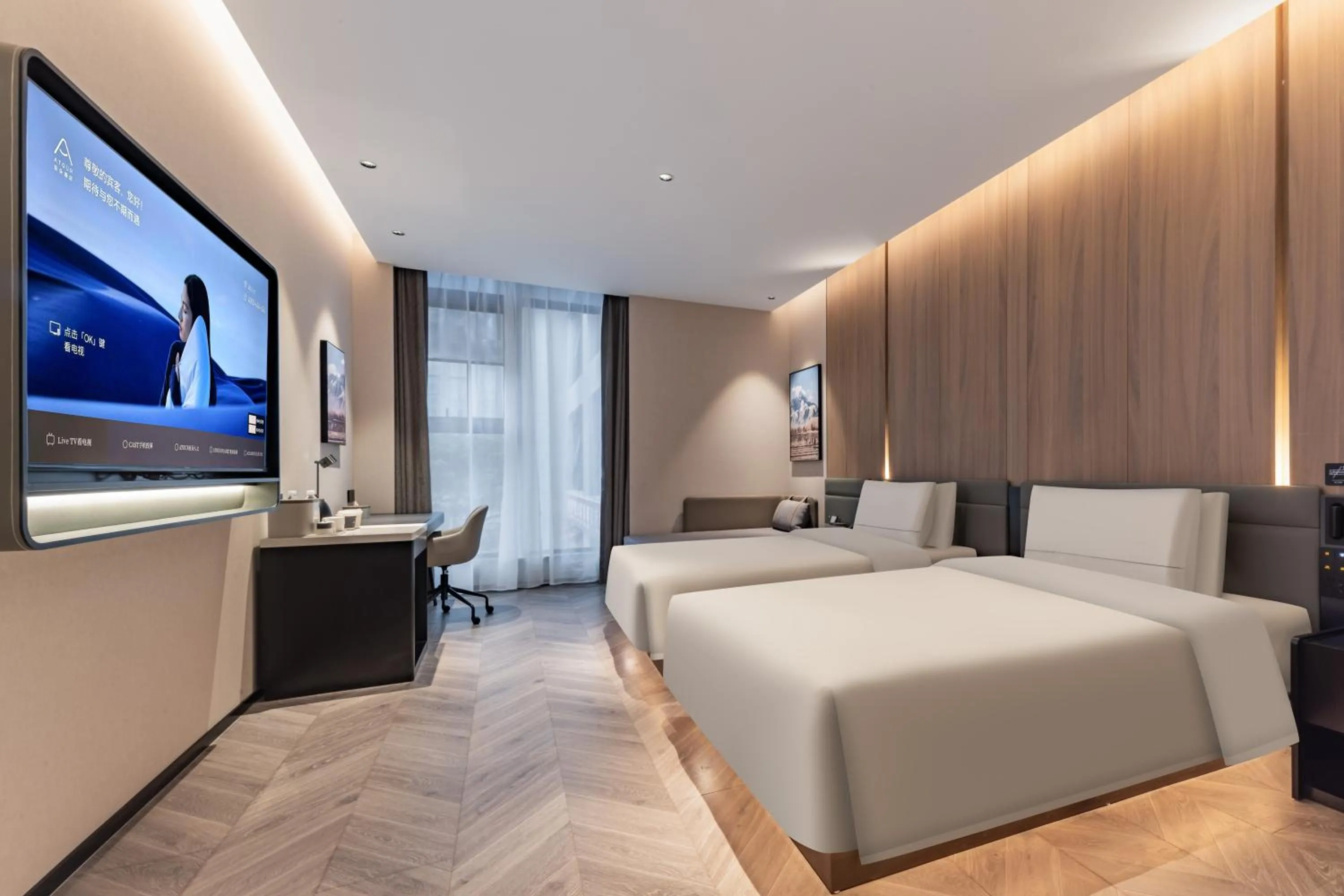 Bed in Atour X Hotel Changsha IFS Middle Furong Road