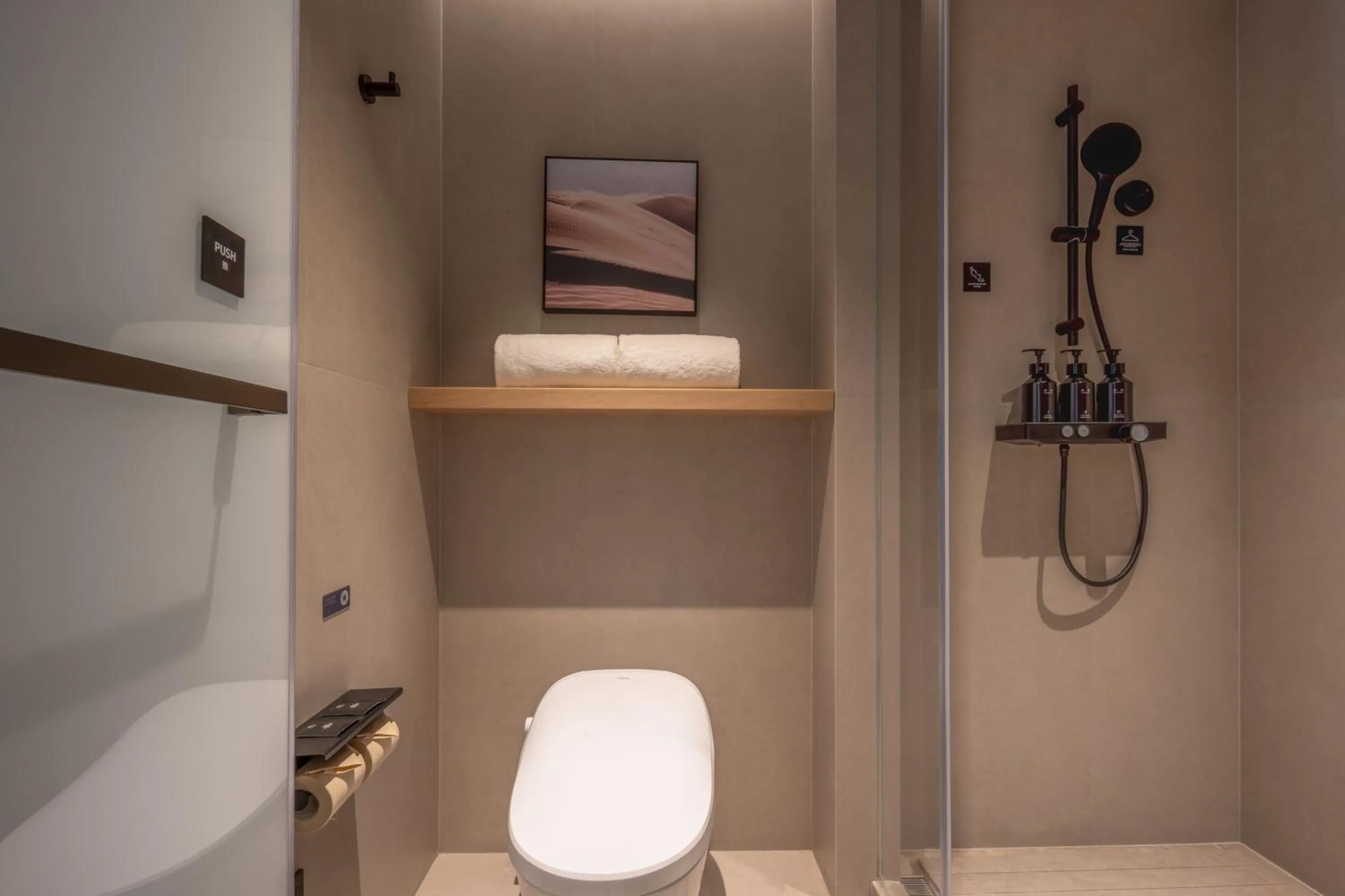 Toilet in Atour X Hotel Changsha IFS Middle Furong Road