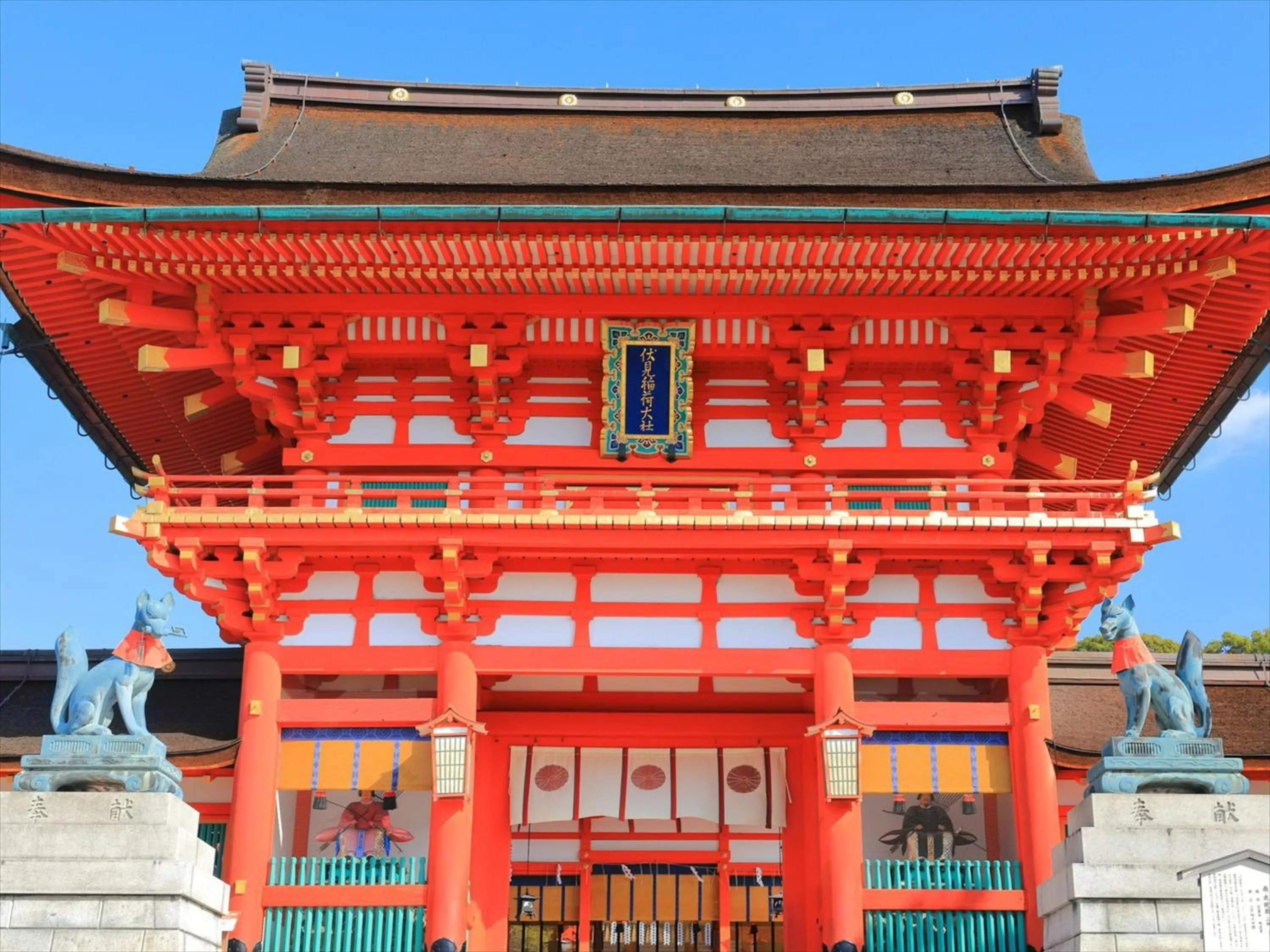 Nearby landmark in HANARE by Tokyu Stay Kyoto Sanjo