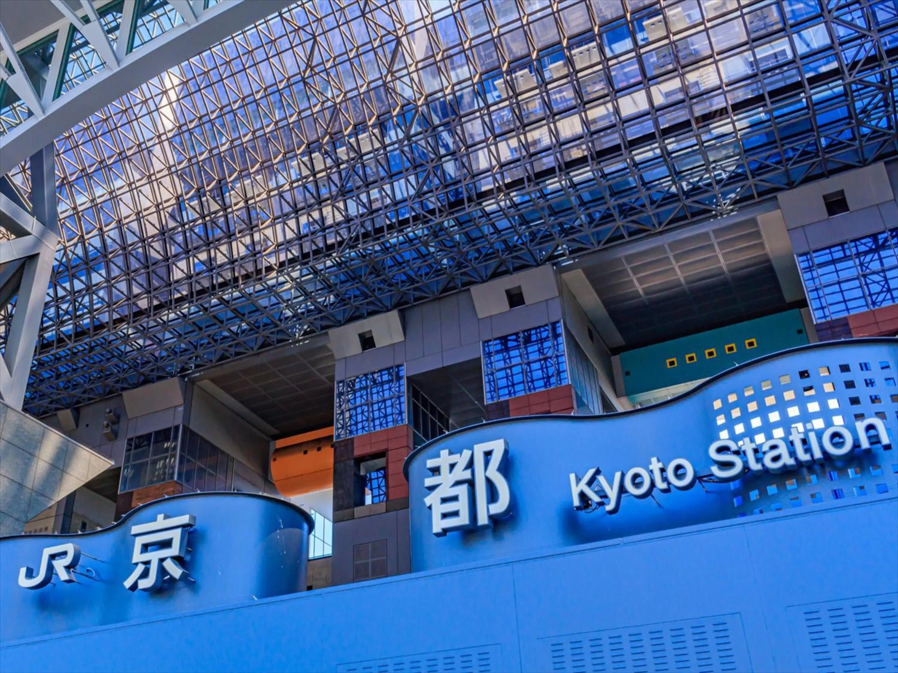 Nearby landmark in HANARE by Tokyu Stay Kyoto Sanjo