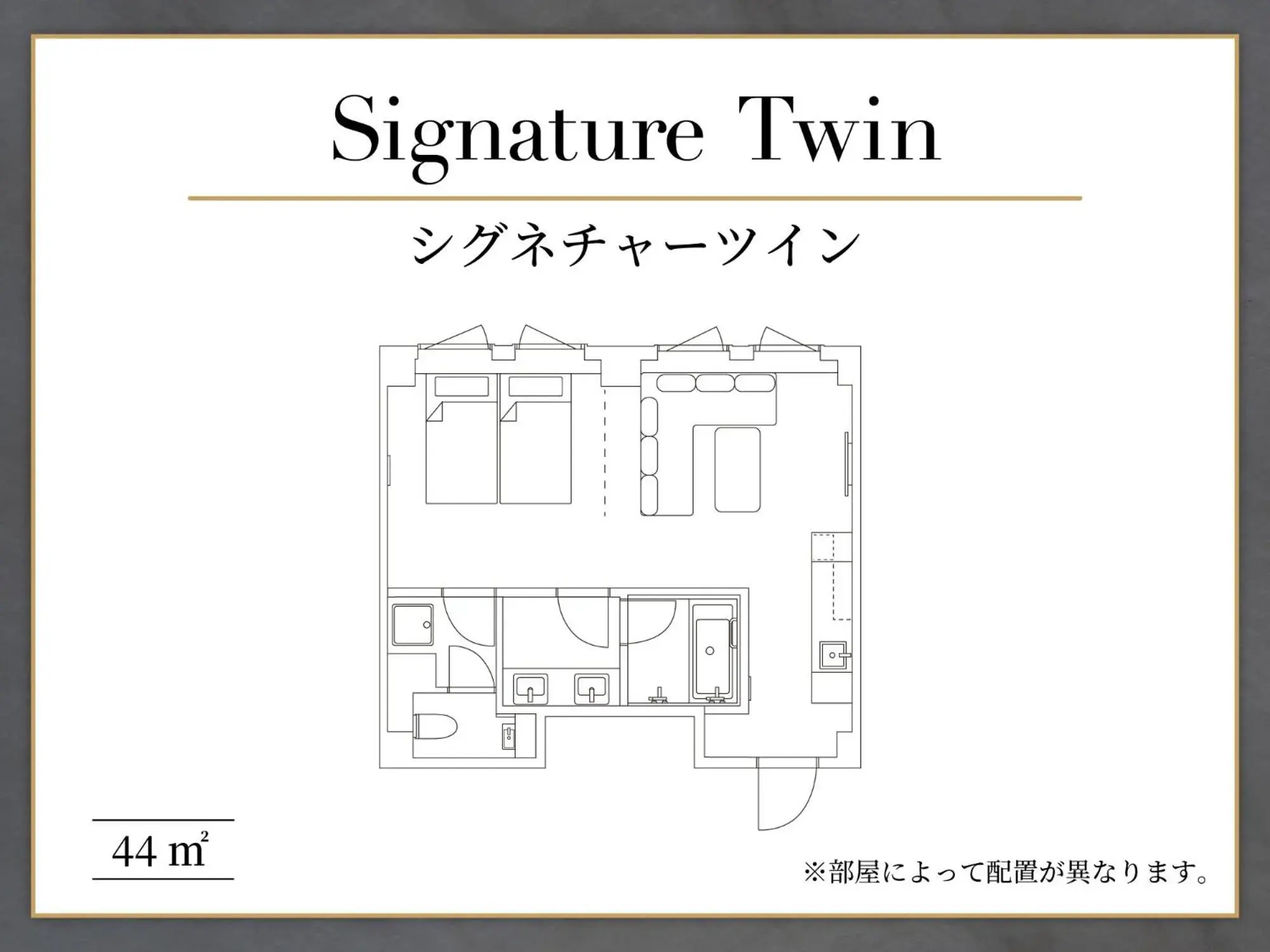 Signature Twin in HANARE by Tokyu Stay Kyoto Sanjo Signature Twin in HANARE by Tokyu Stay Kyoto Sanjo