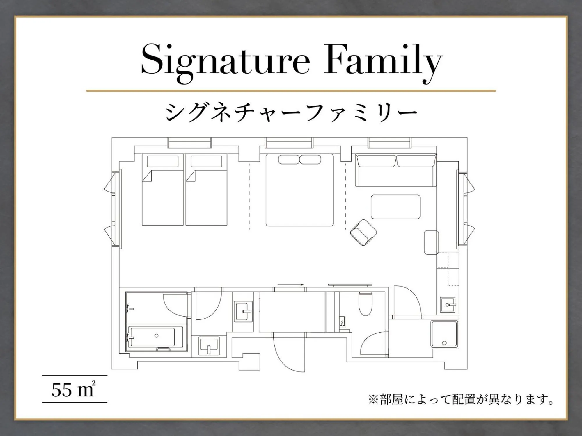 Photo of the whole room in HANARE by Tokyu Stay Kyoto Sanjo