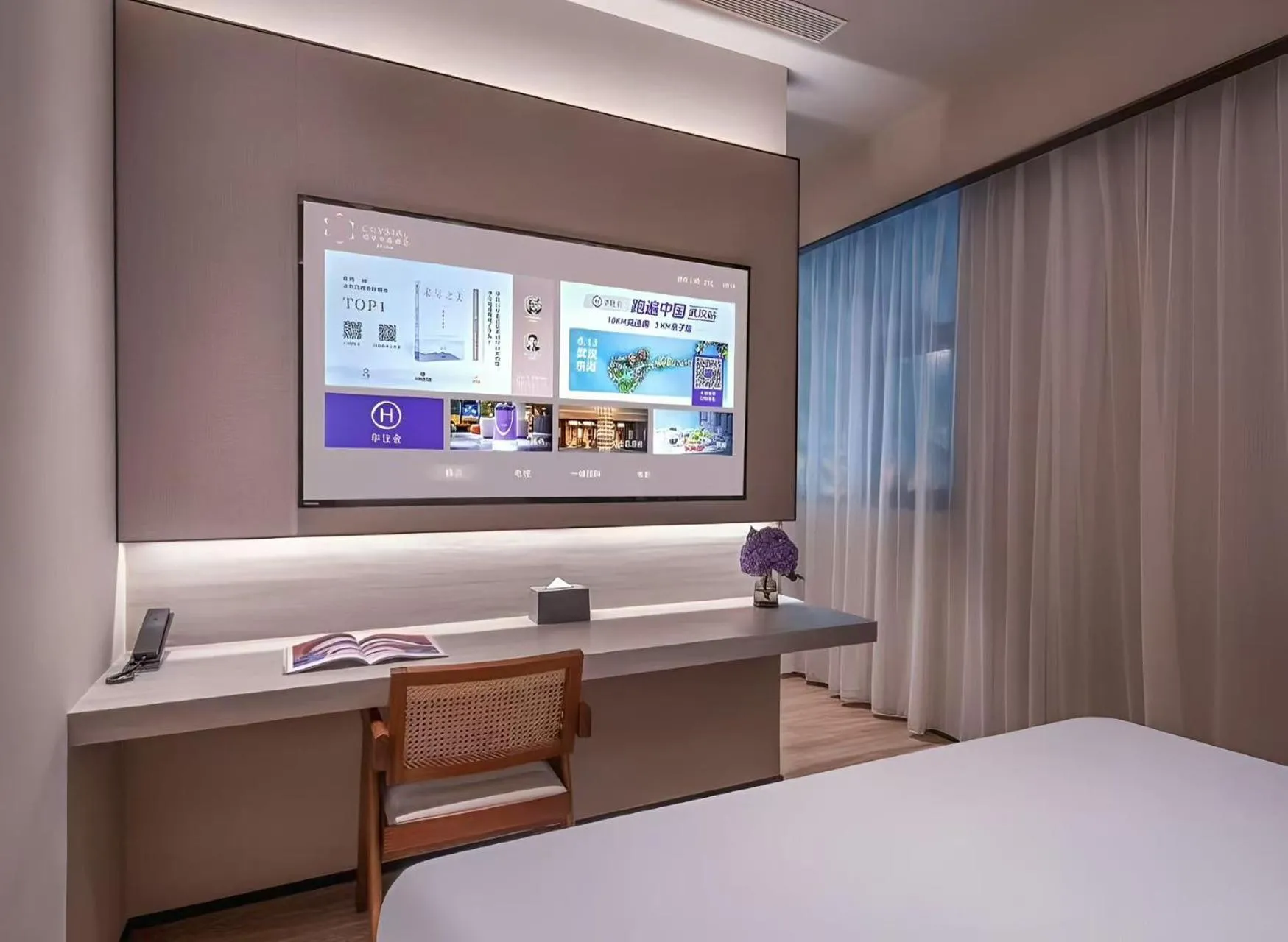 TV and multimedia, Bed in Crystal Orange Hotel Shanghai Caohejing Yishan Road